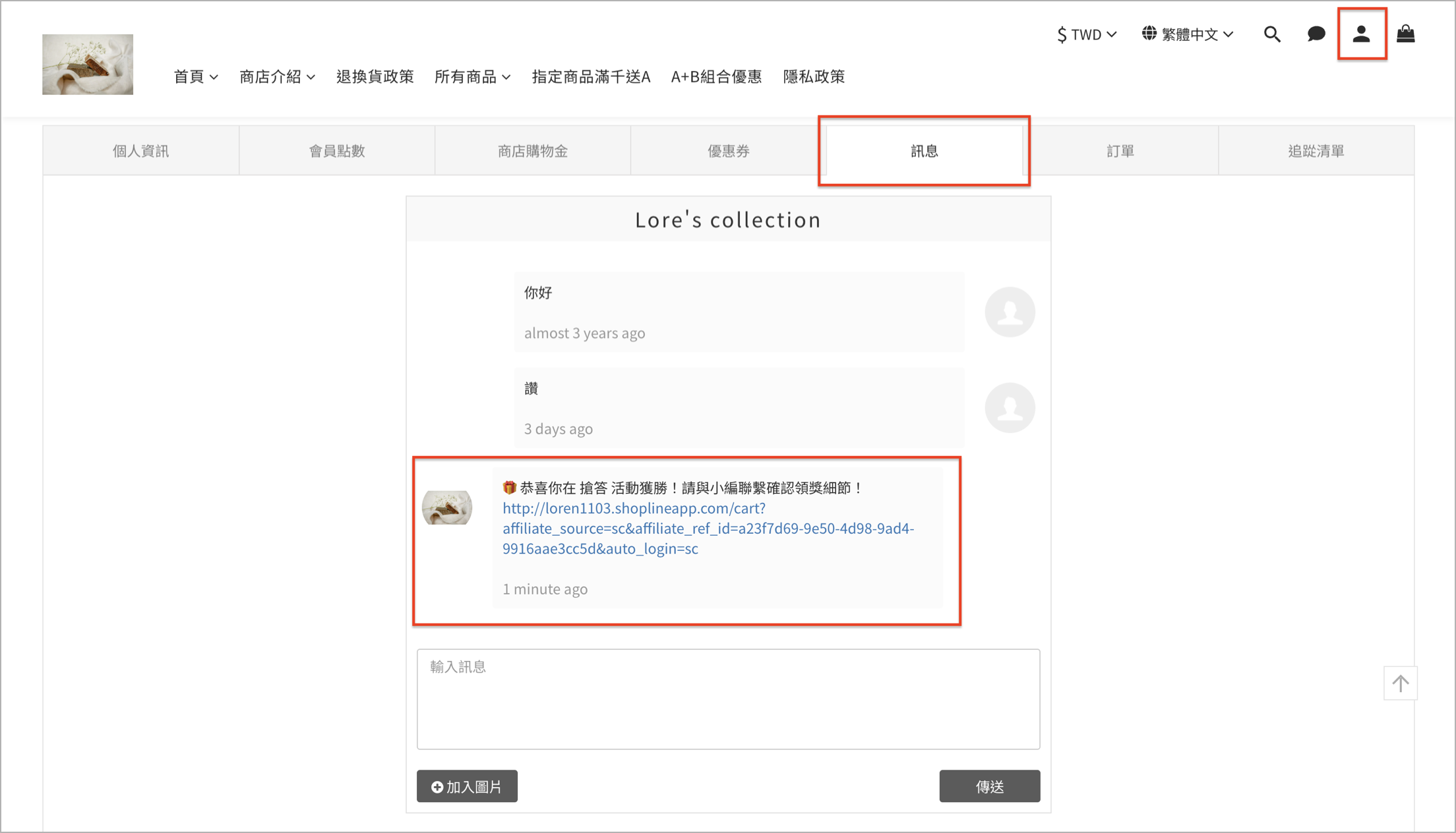 截圖 2024-04-12 下午3.54.13.png