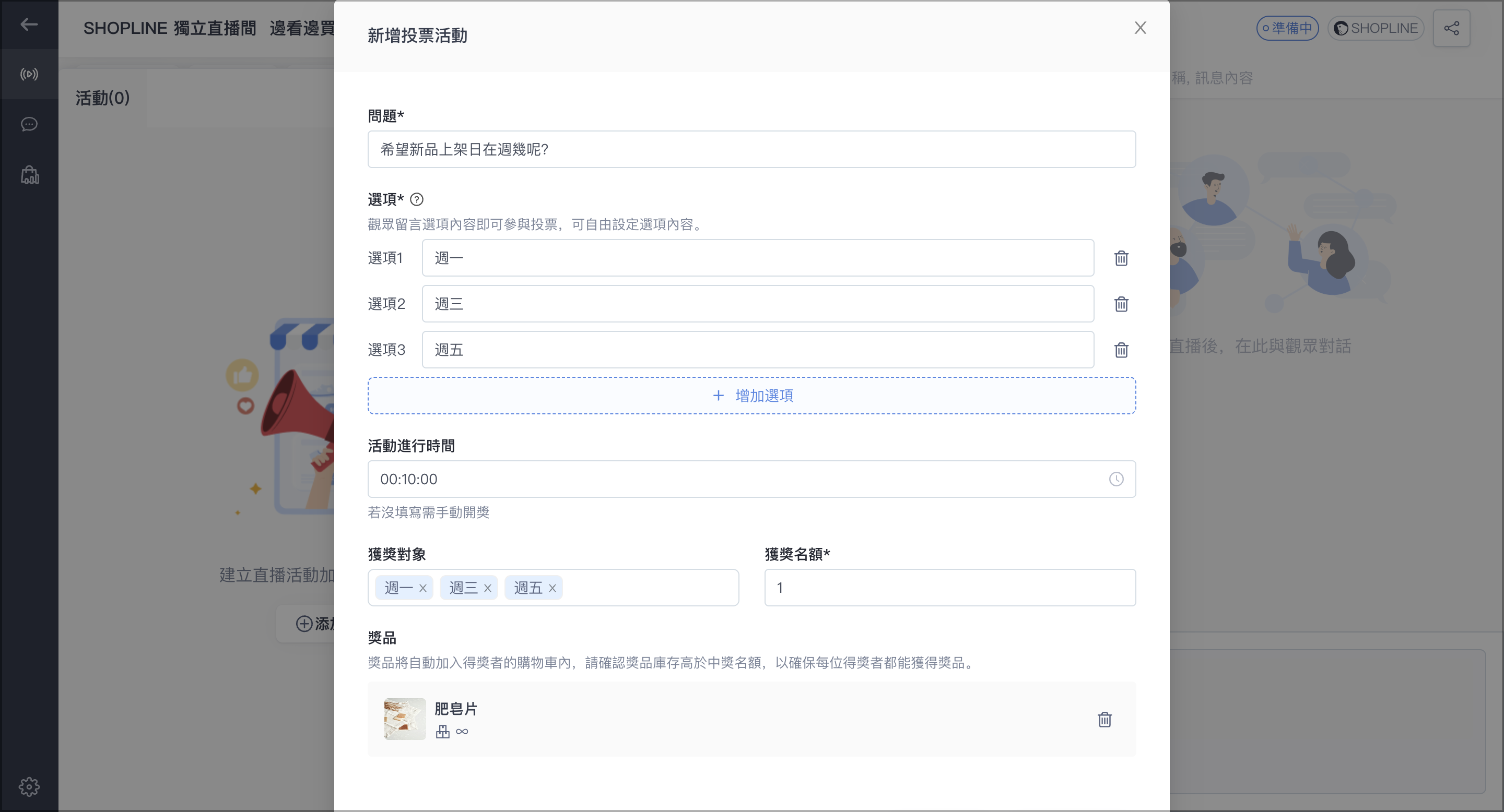 截圖 2024-04-12 下午4.00.58.png