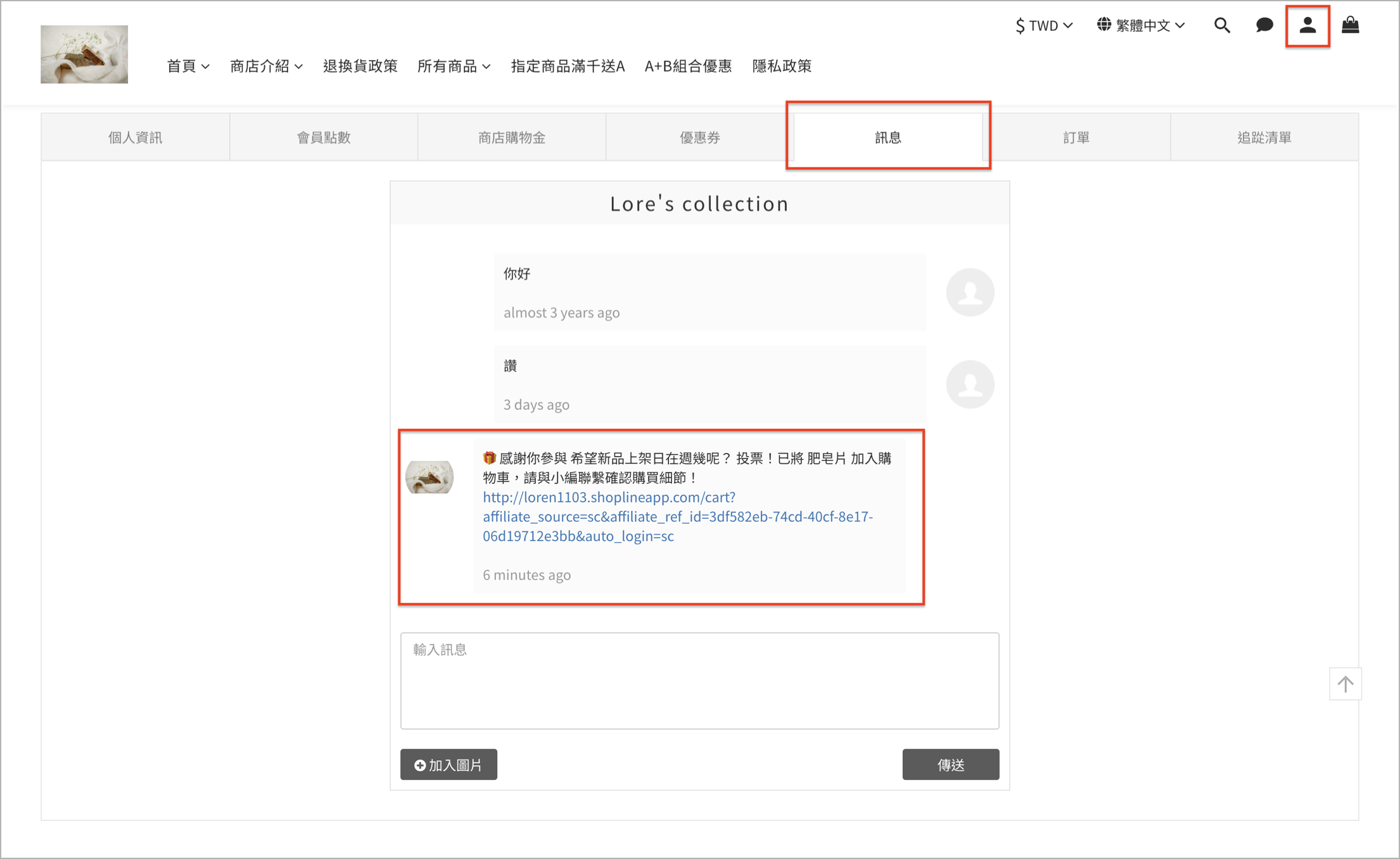 截圖 2024-04-12 下午4.23.07.png