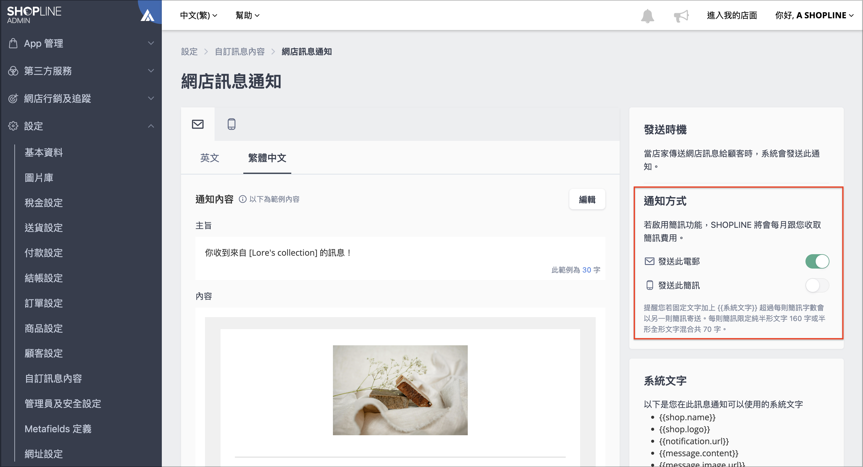 截圖 2024-04-12 下午4.34.55.png
