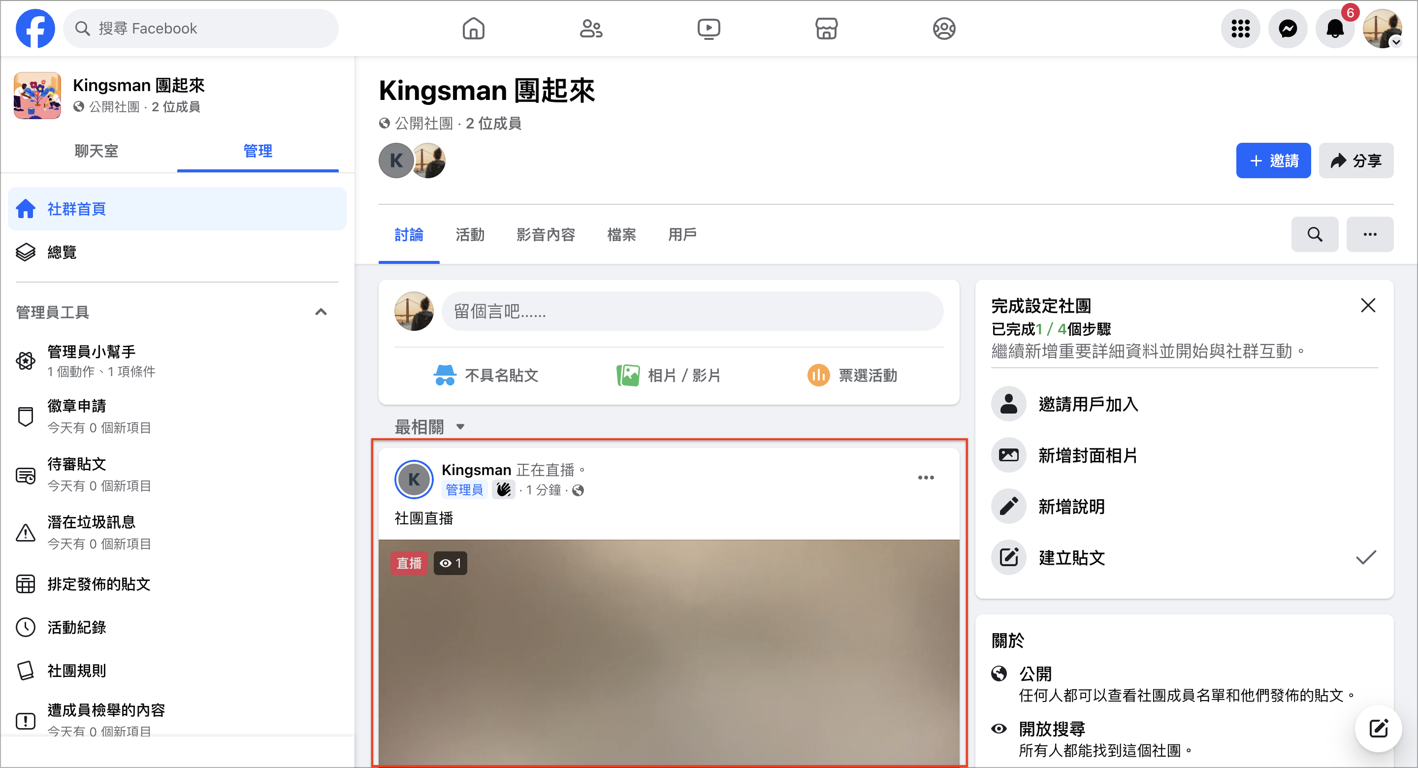 截圖 2024-04-14 下午2.27.13.png