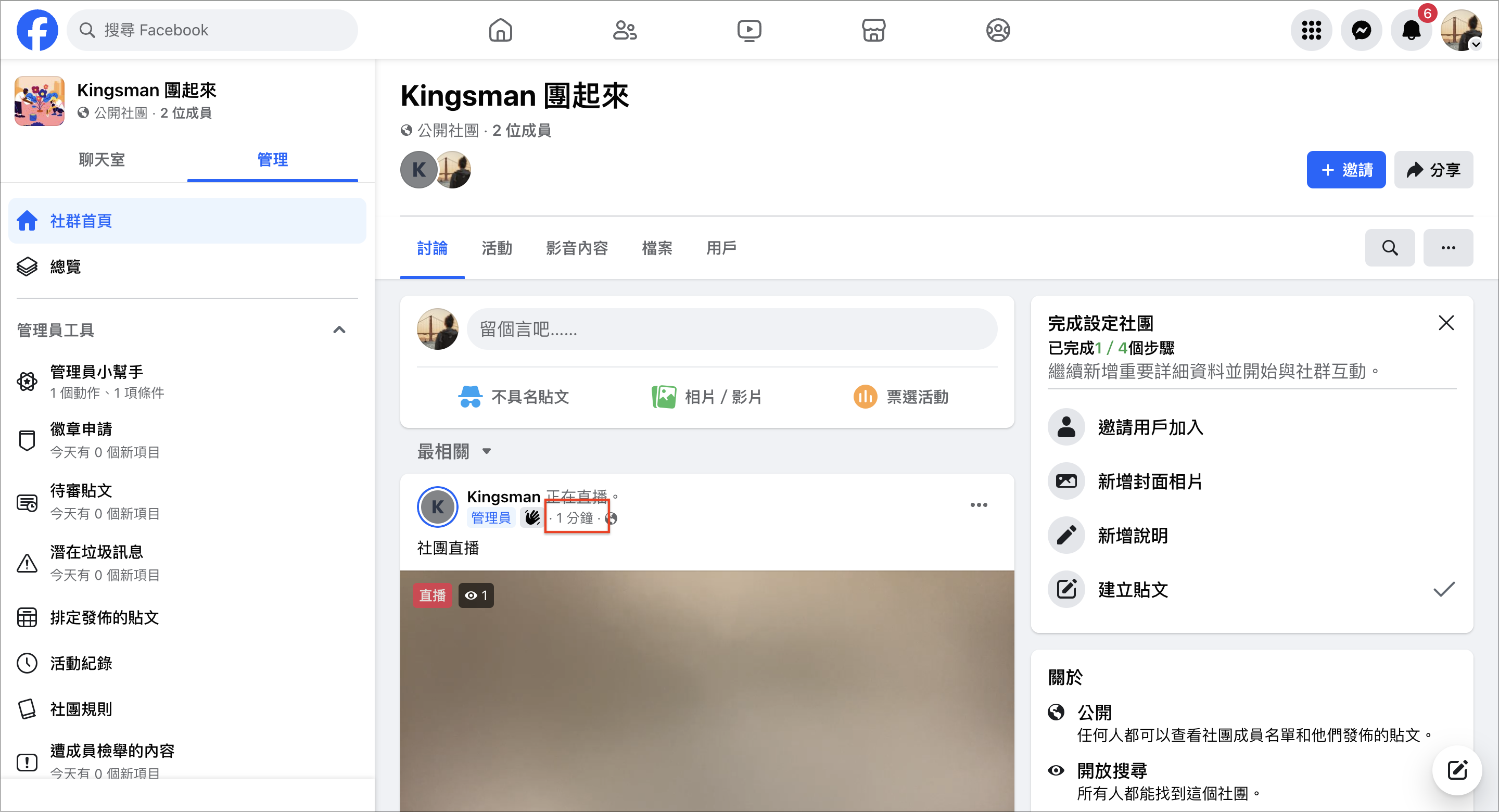 截圖 2024-04-14 下午2.27.13 2.png