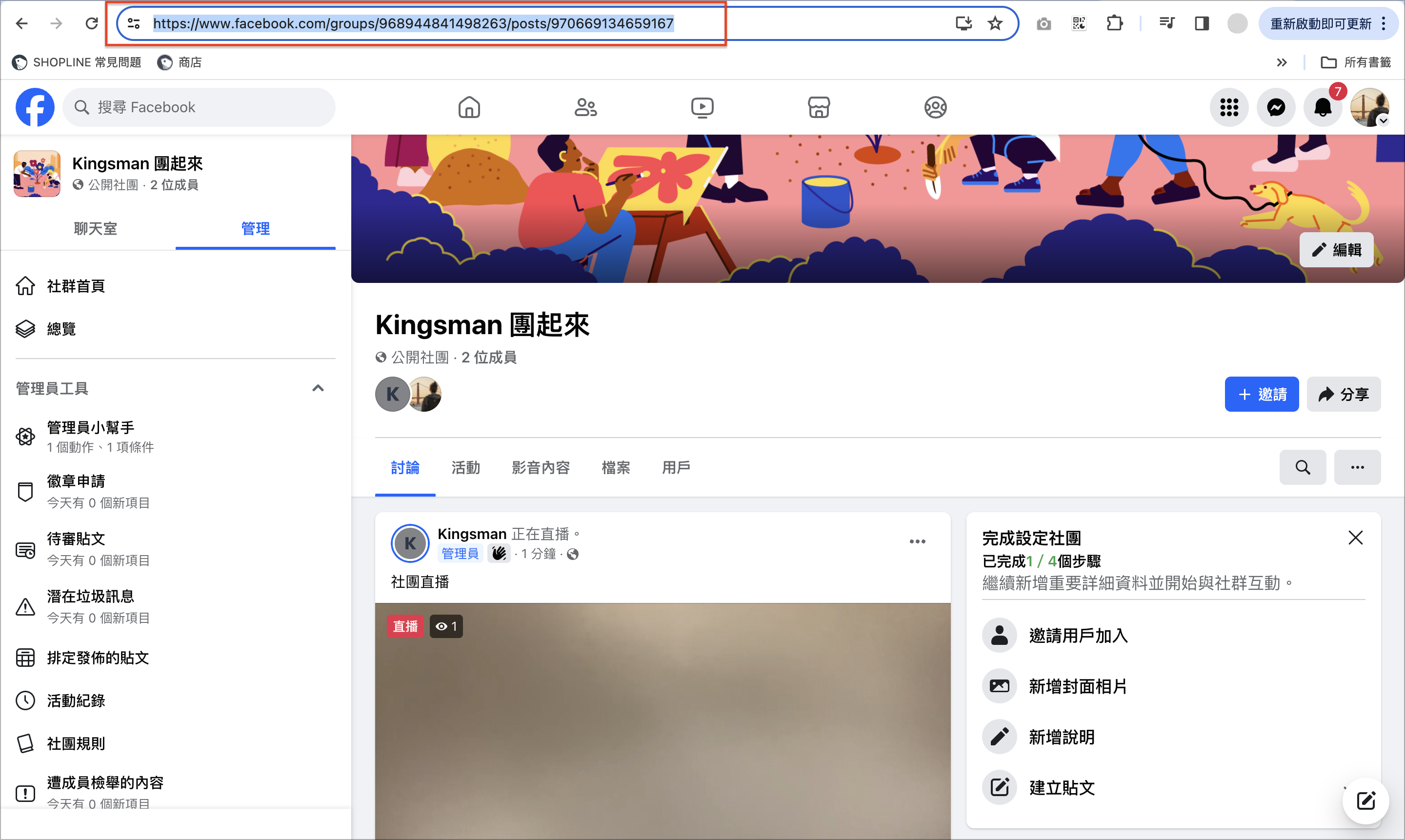 截圖 2024-04-14 下午2.57.09.png