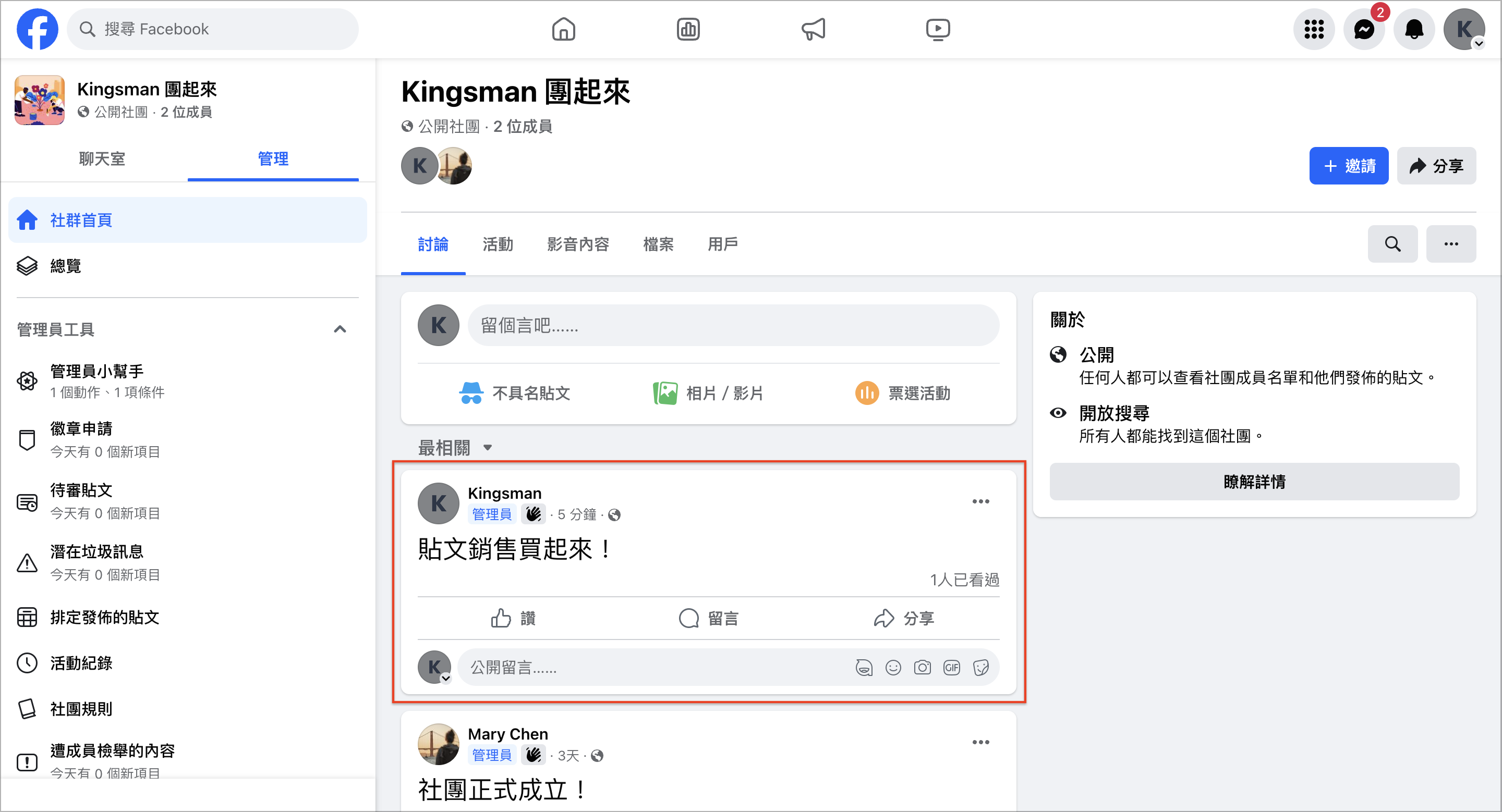 截圖 2024-04-14 下午7.37.07.png