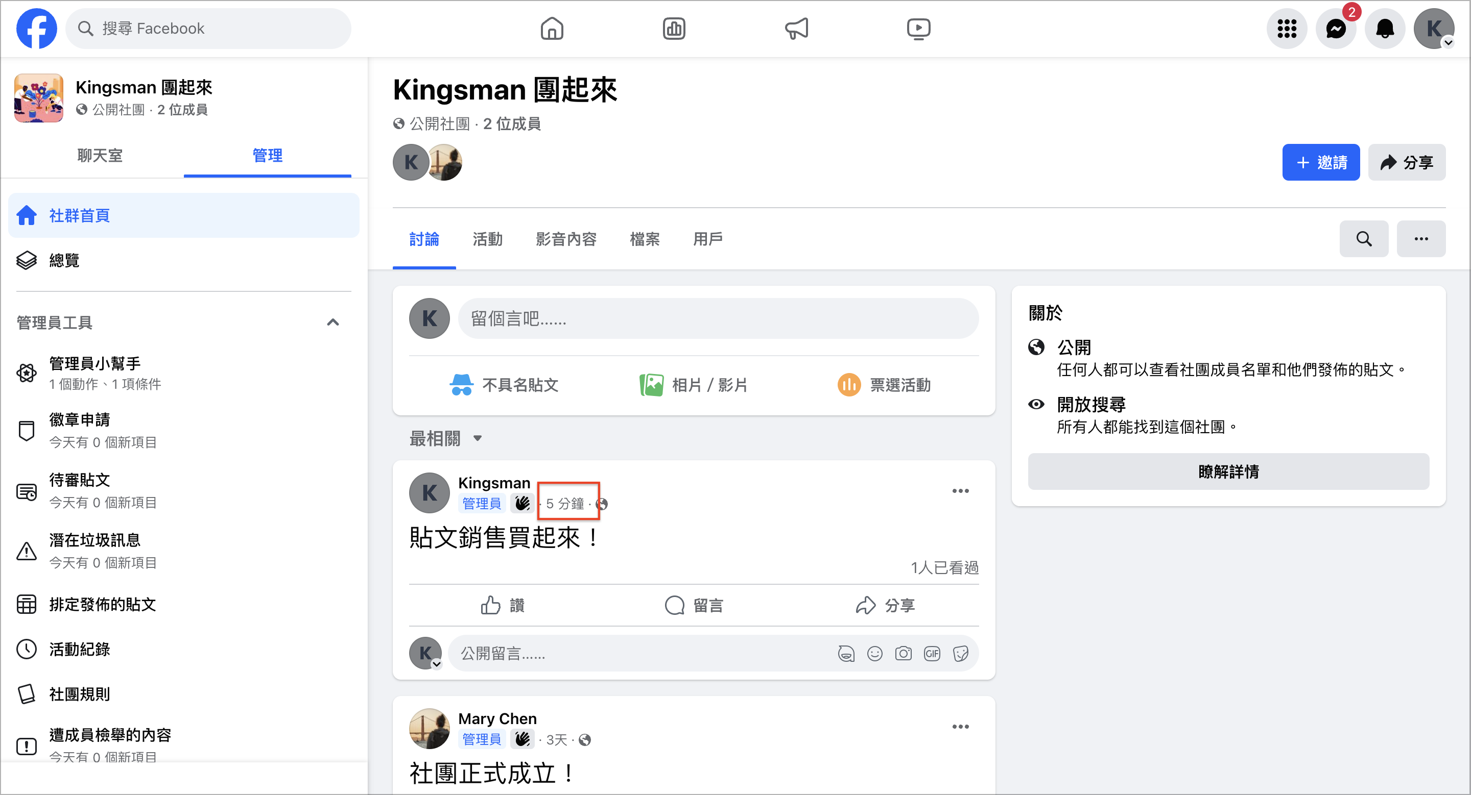 截圖 2024-04-14 下午7.37.07 2.png