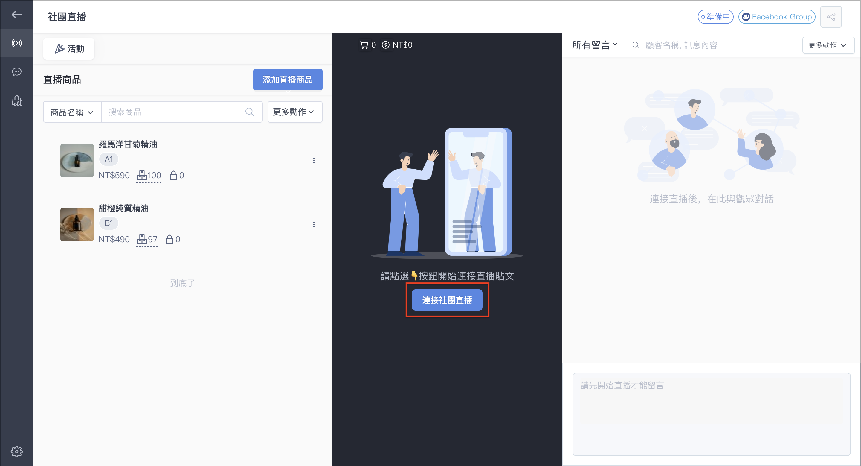 截圖 2024-04-14 下午12.11.01.png