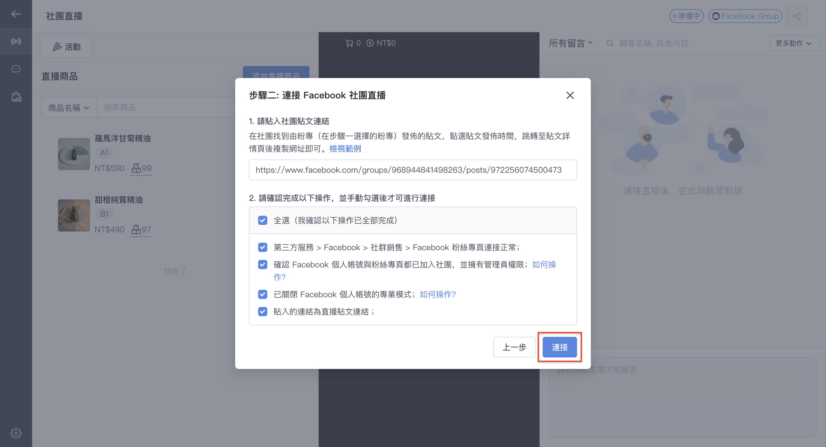 截圖 2024-04-17 上午10.14.25 3 2.png