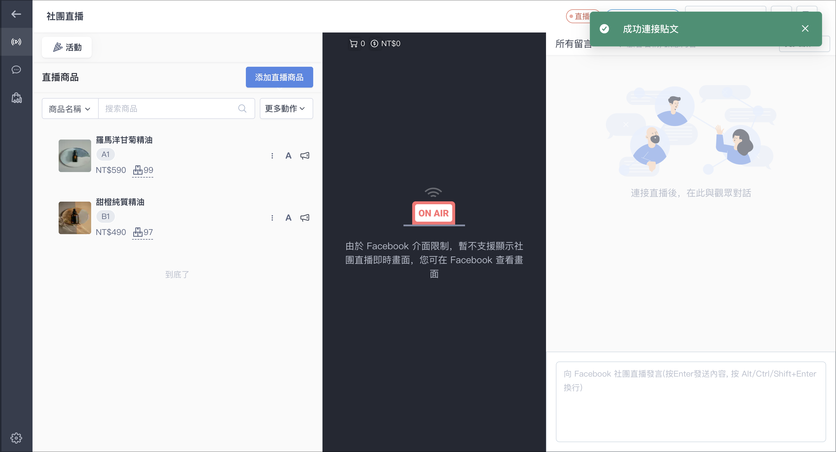截圖 2024-04-17 上午10.14.46.png