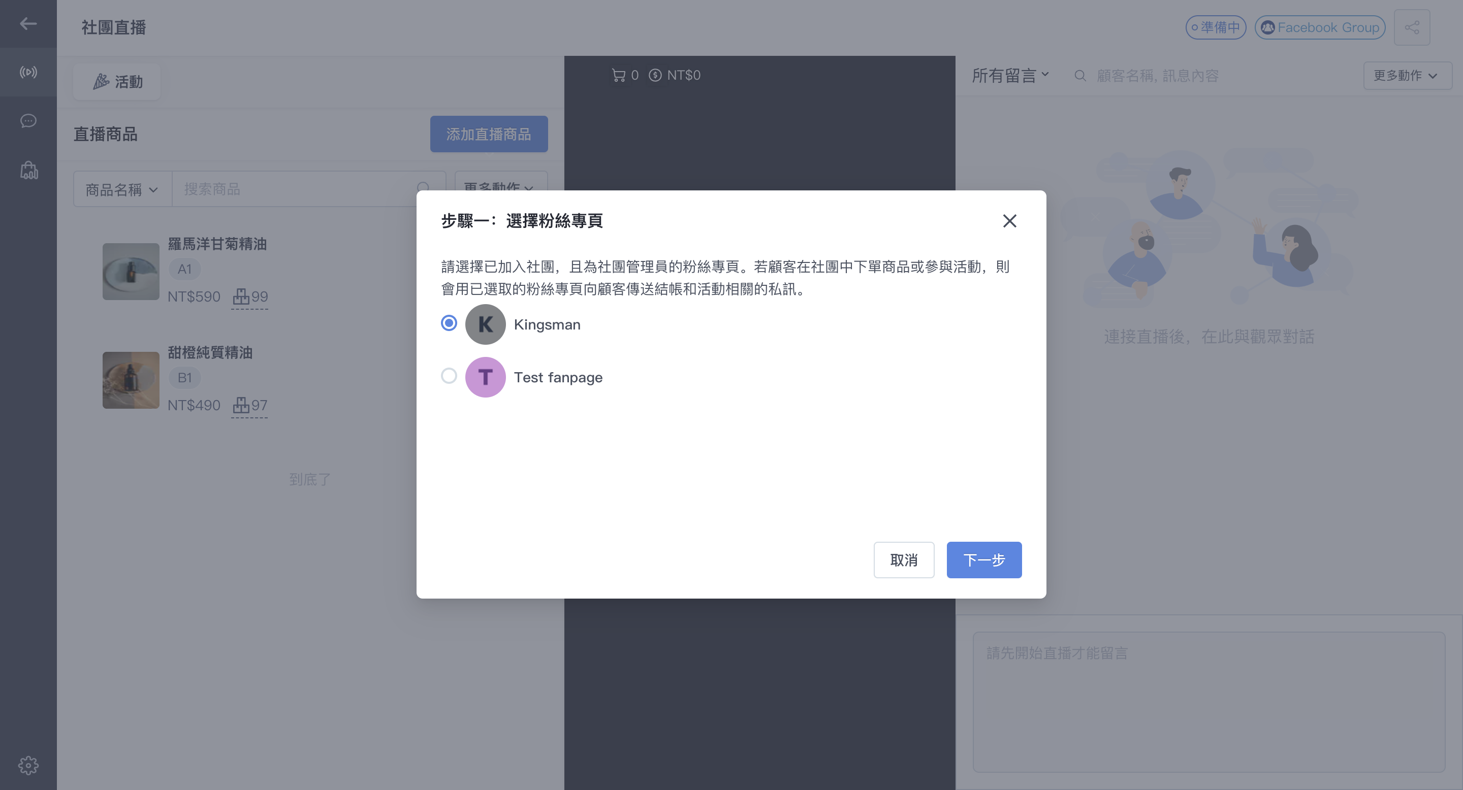 截圖 2024-04-17 上午10.13.39.png