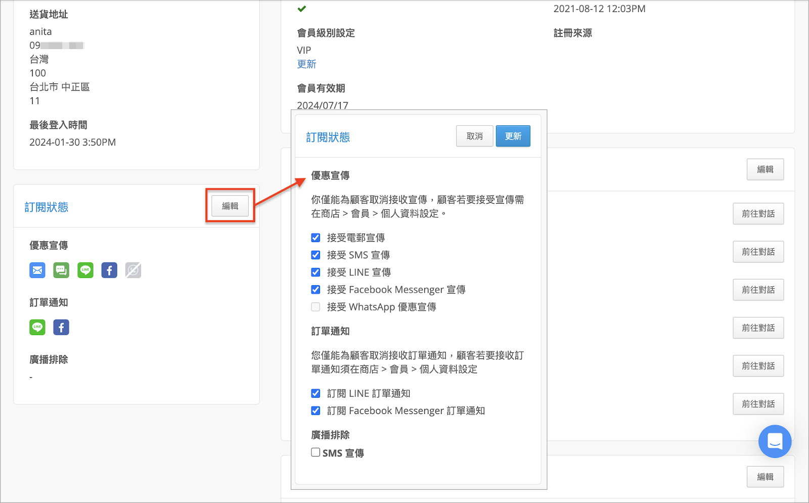 截圖 2024-02-02 下午5.19.51.png