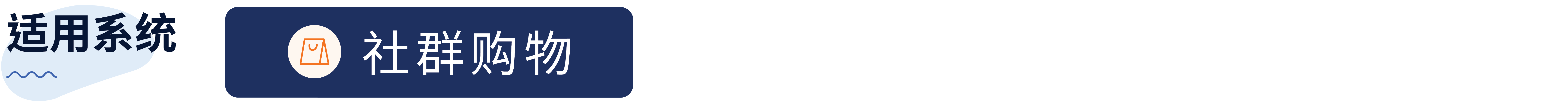 2. SC (简中).png