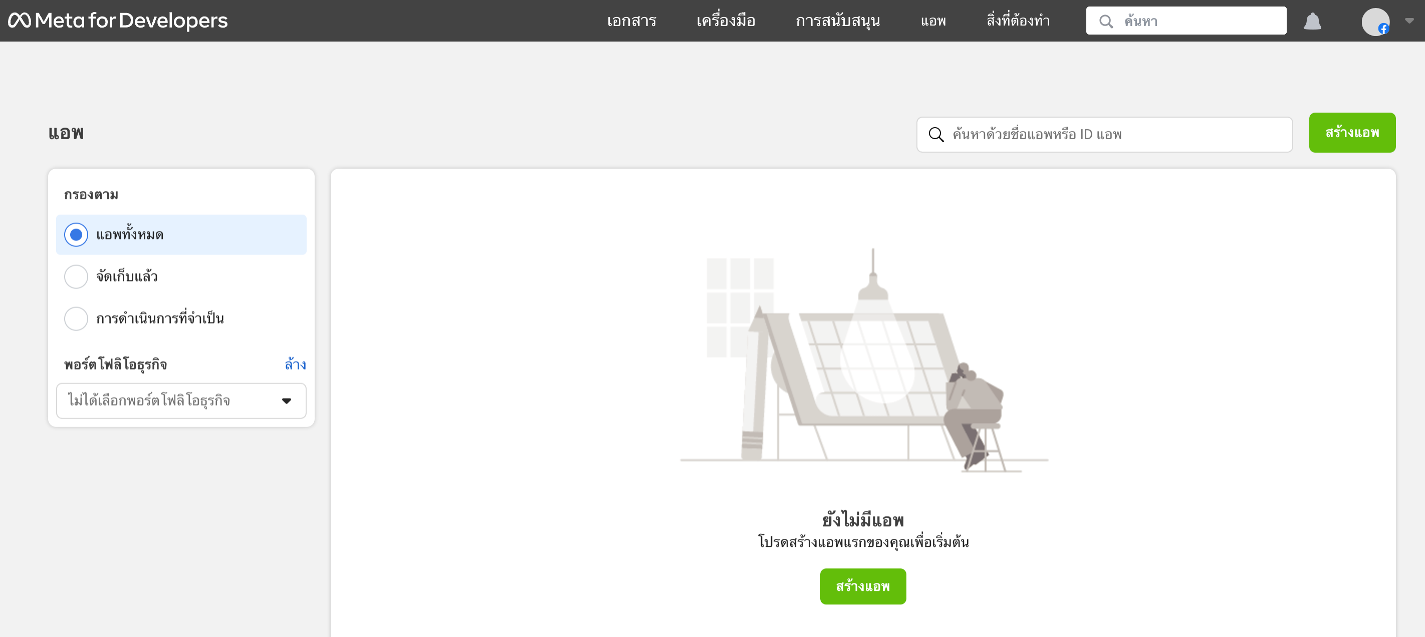 03-เปิดใช้งานให้ลูกค้าเข้าสู่ระบบด้วยบัญชี Facebook.png