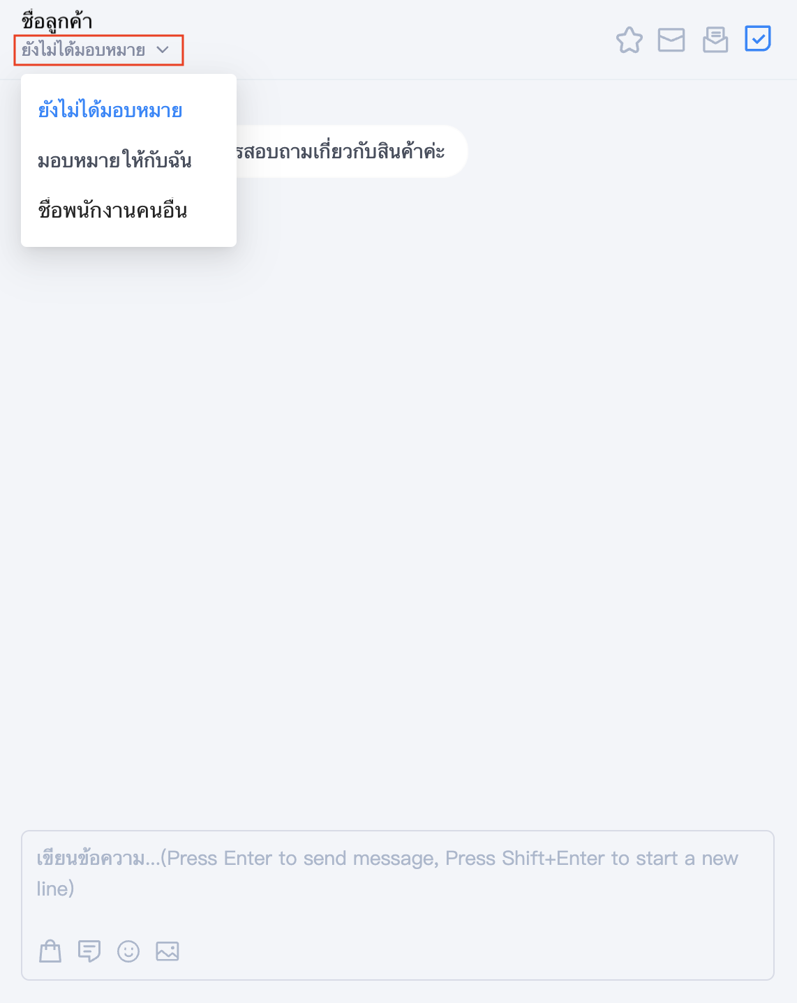 Middle-Conversation.png