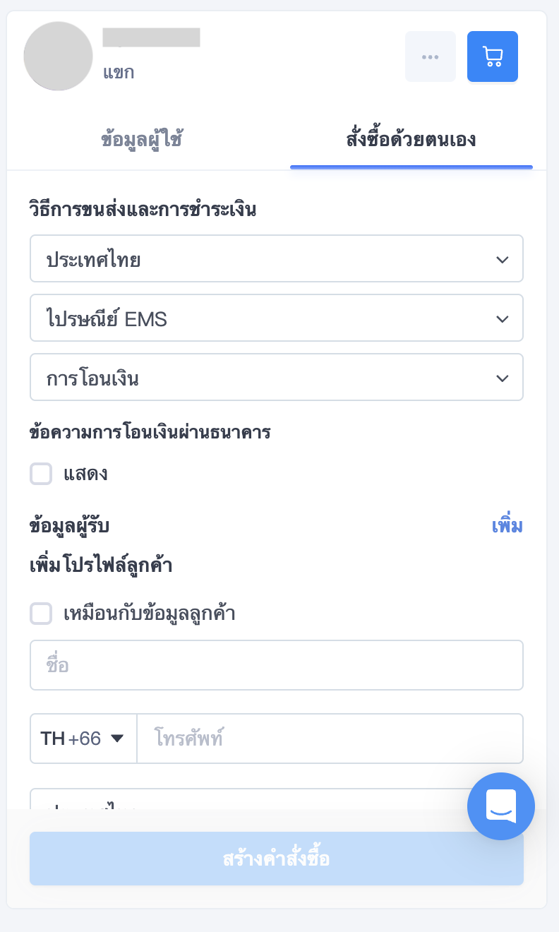 payment and delivery settings.png