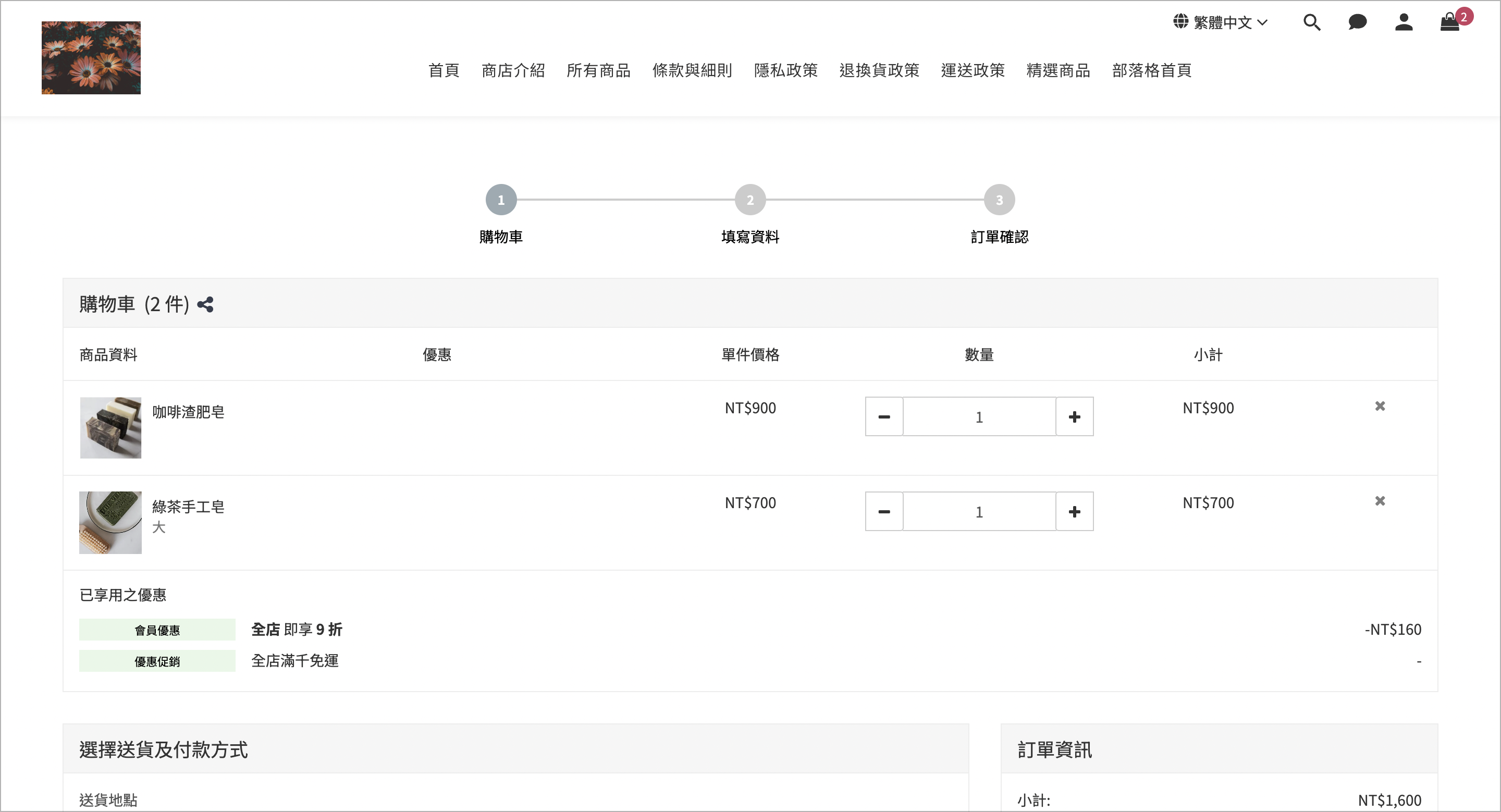 截圖 2024-04-29 下午5.53.18.png