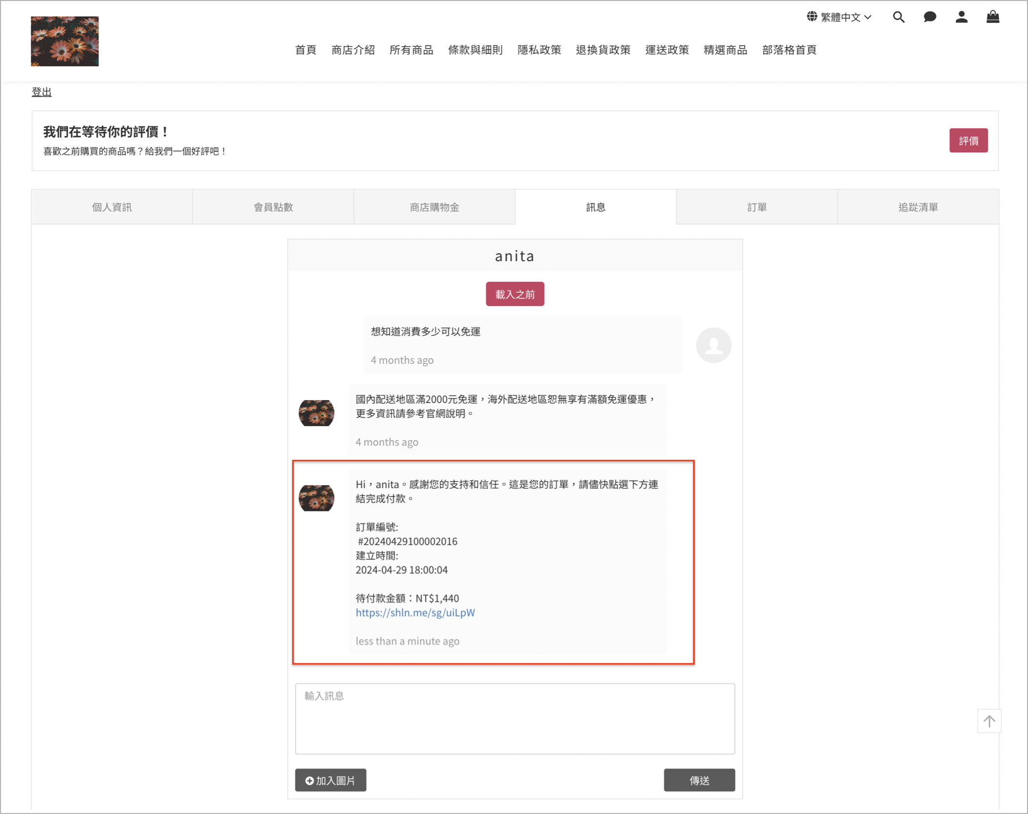 截圖 2024-04-30 下午3.34.33.png