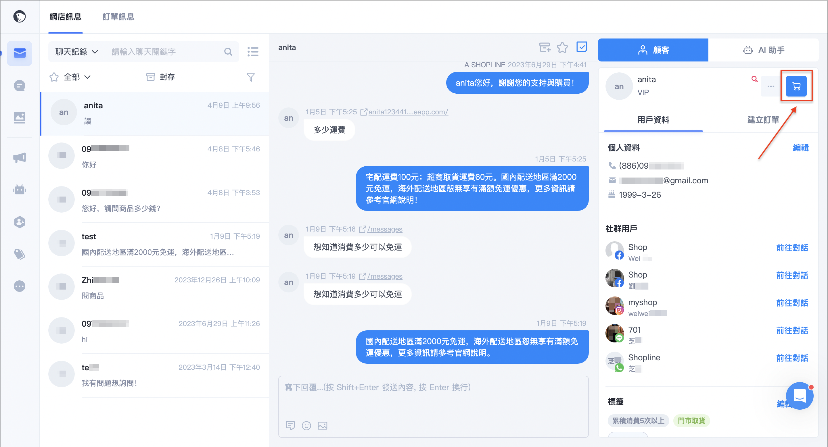 截圖 2024-04-29 上午11.45.41.png