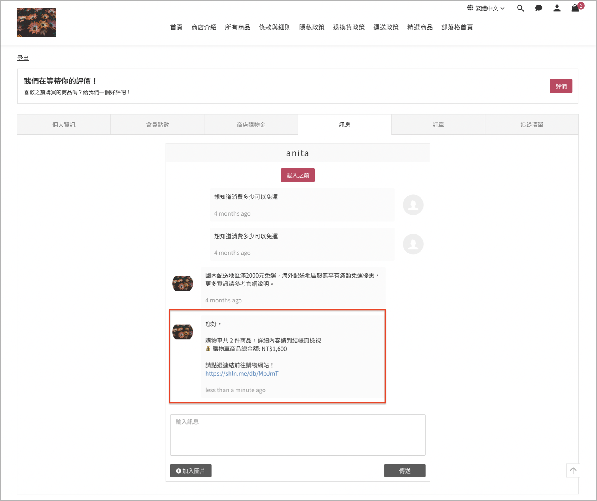 截圖 2024-04-29 下午4.15.45.png