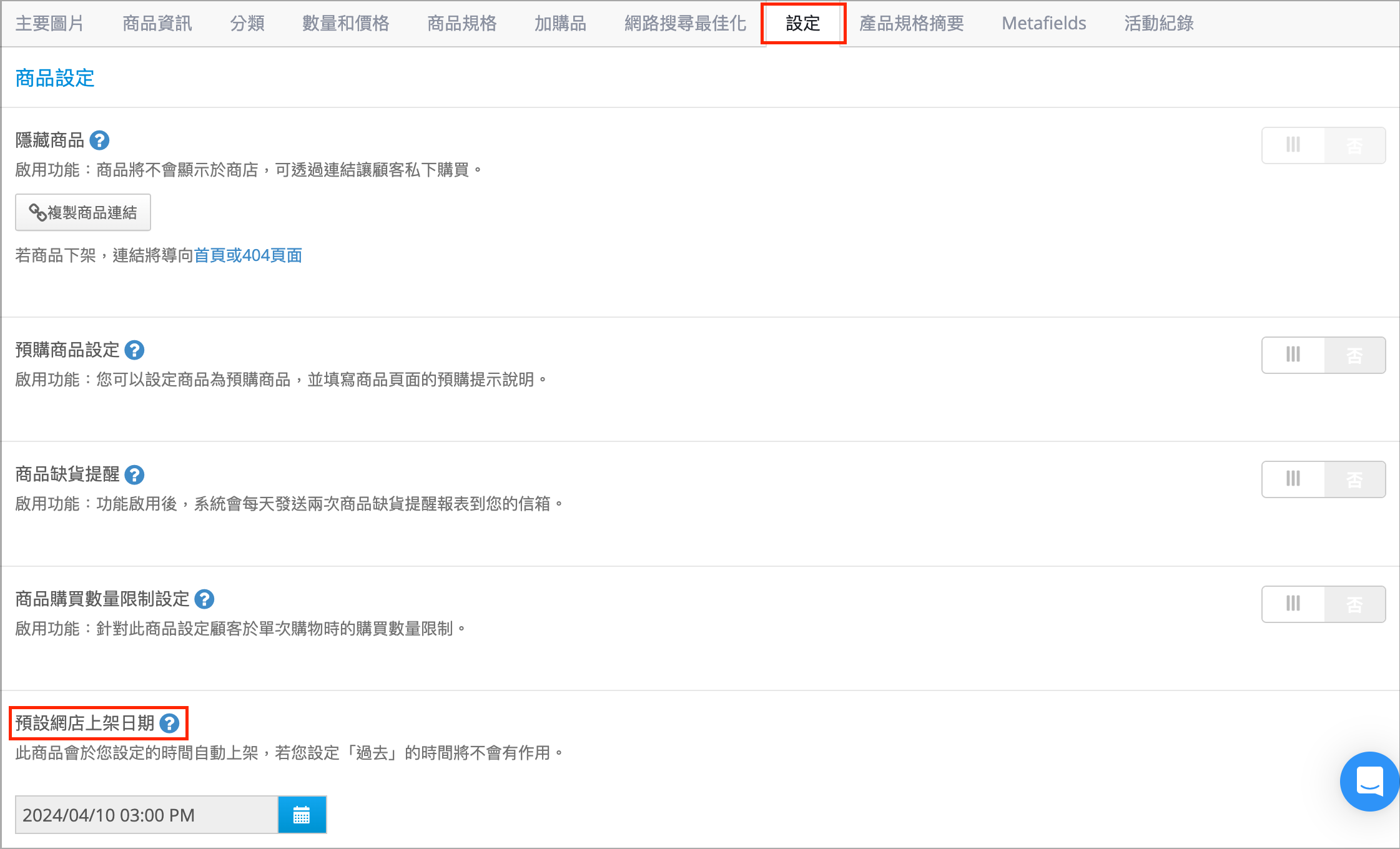 Screenshot 2024-04-10 at 15.26.49.png