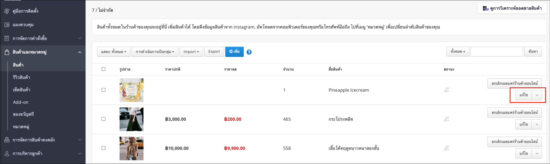 Screen Shot 2024-05-06 at 3.06.29 PM.png