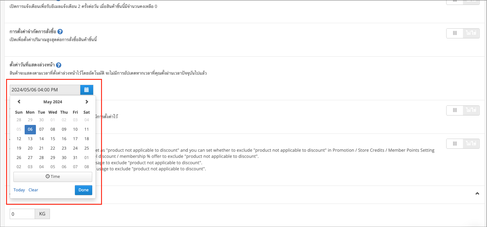 Screen Shot 2024-05-06 at 3.38.52 PM.png
