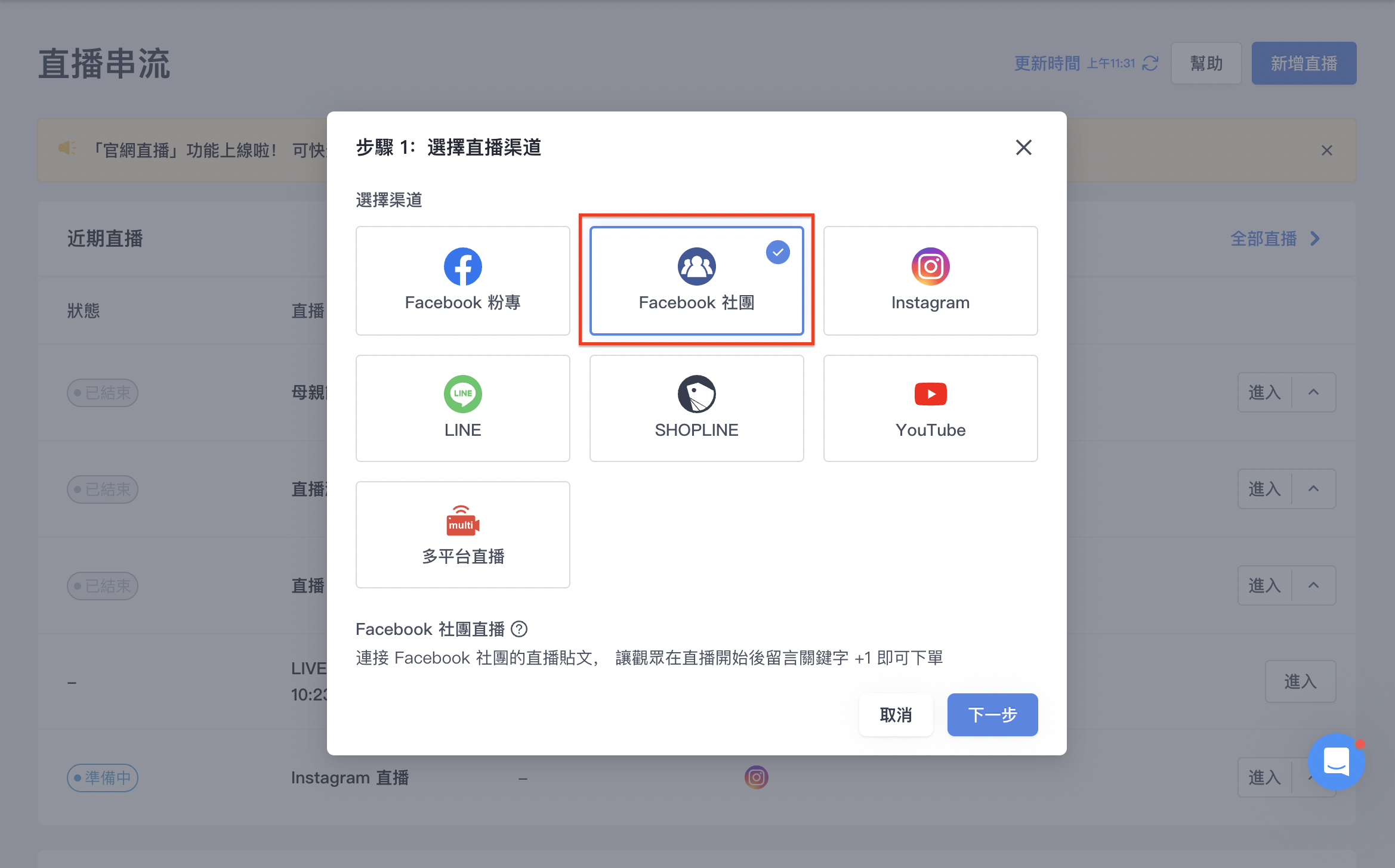截圖 2024-05-02 上午11.34.35.png