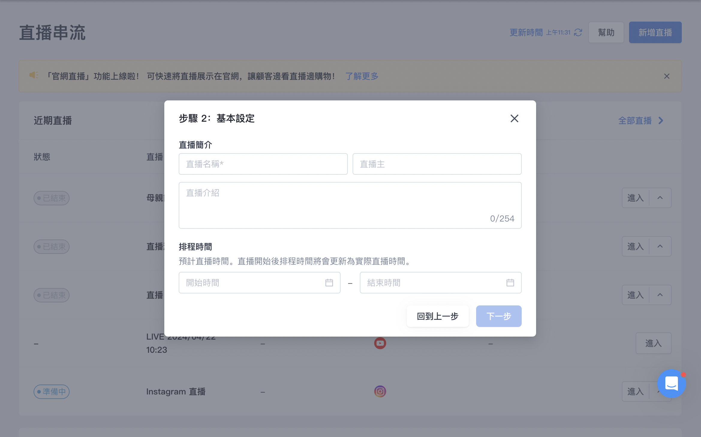 截圖 2024-05-02 上午11.35.16.png