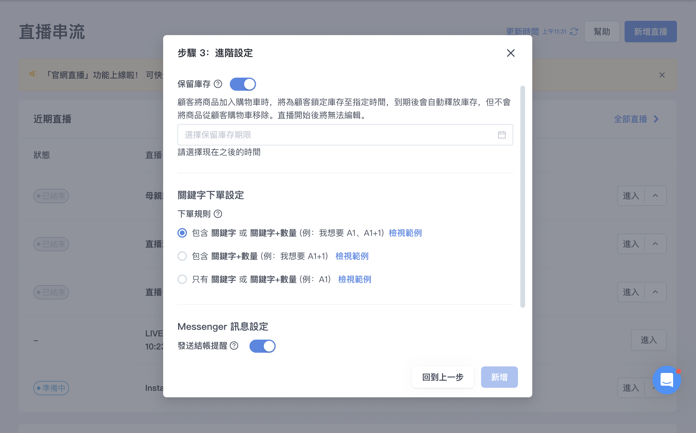 截圖 2024-05-02 上午11.51.37.png