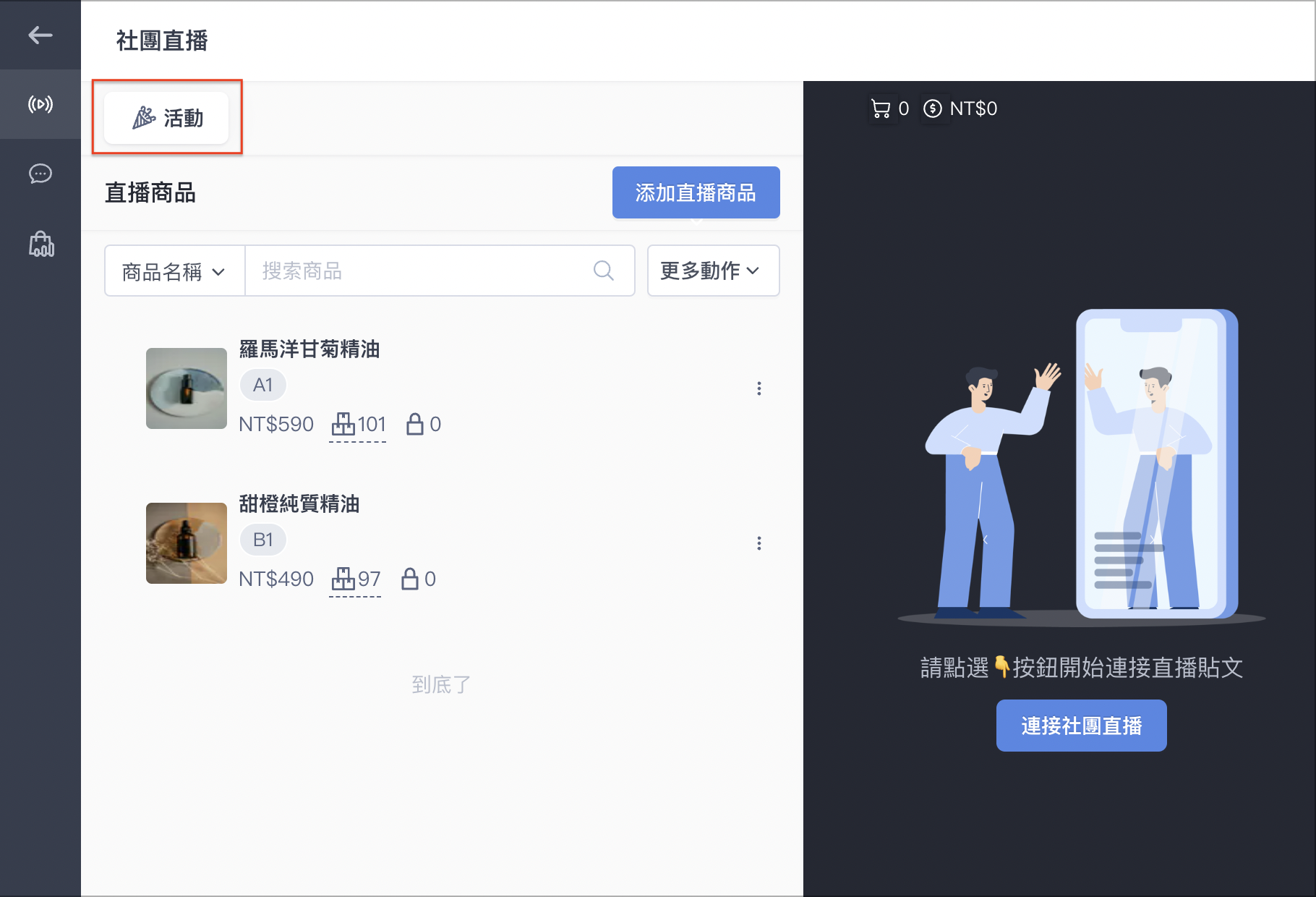 截圖 2024-05-02 下午12.08.37.png