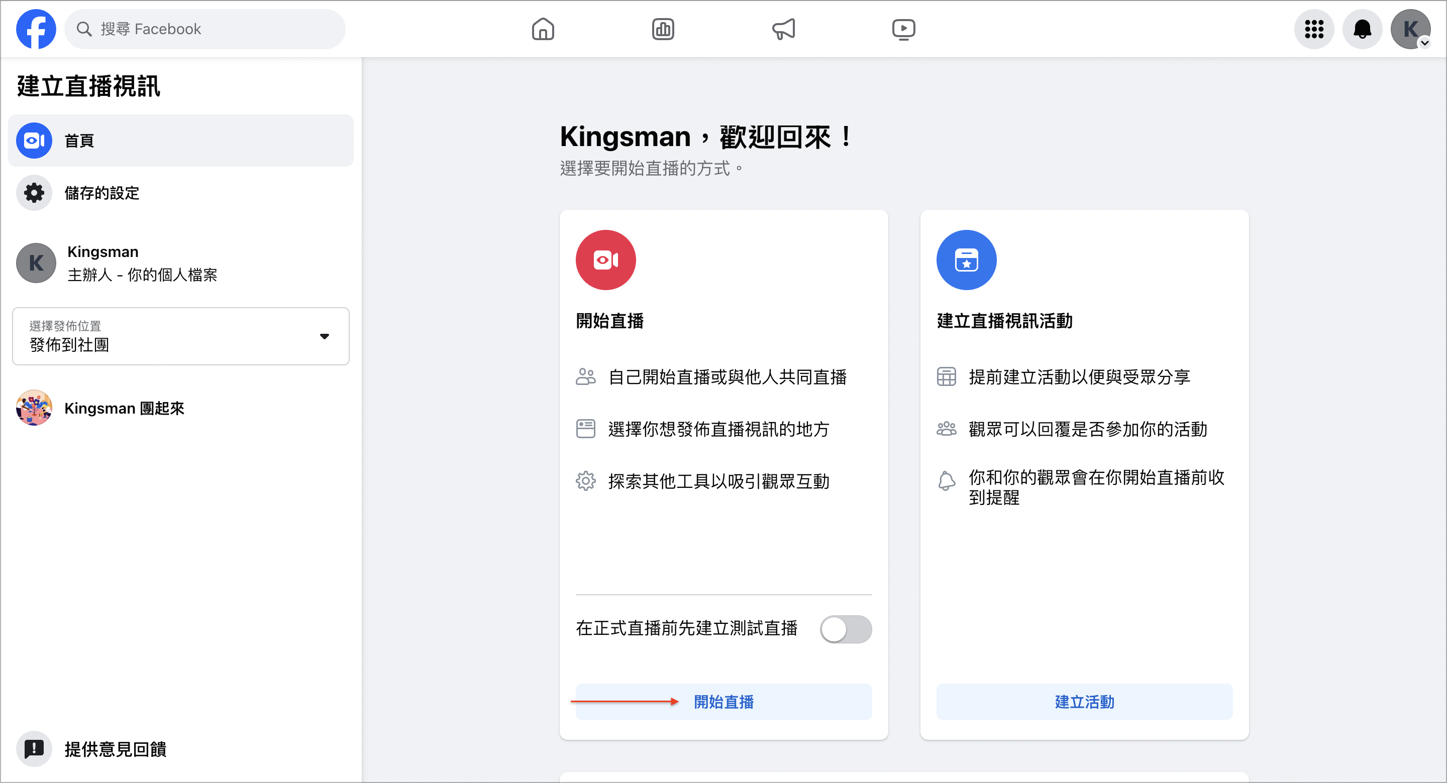 截圖 2024-05-02 下午2.33.37.png