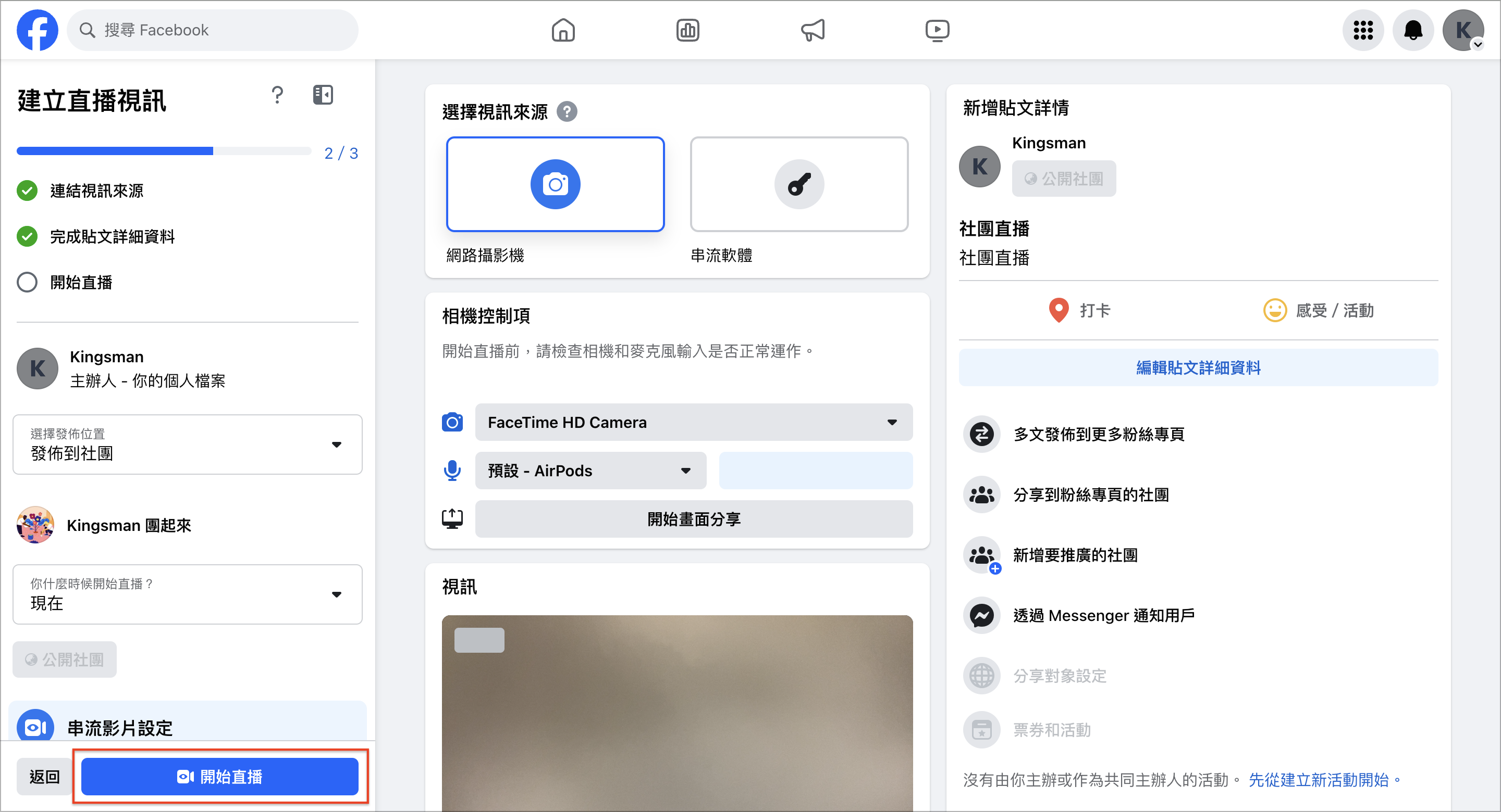 截圖 2024-05-02 下午2.40.21.png