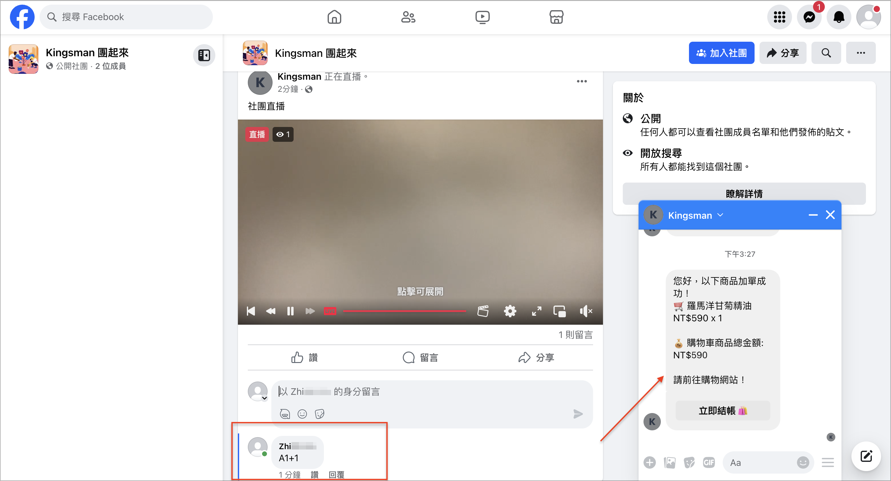 截圖 2024-05-02 下午3.27.50.png