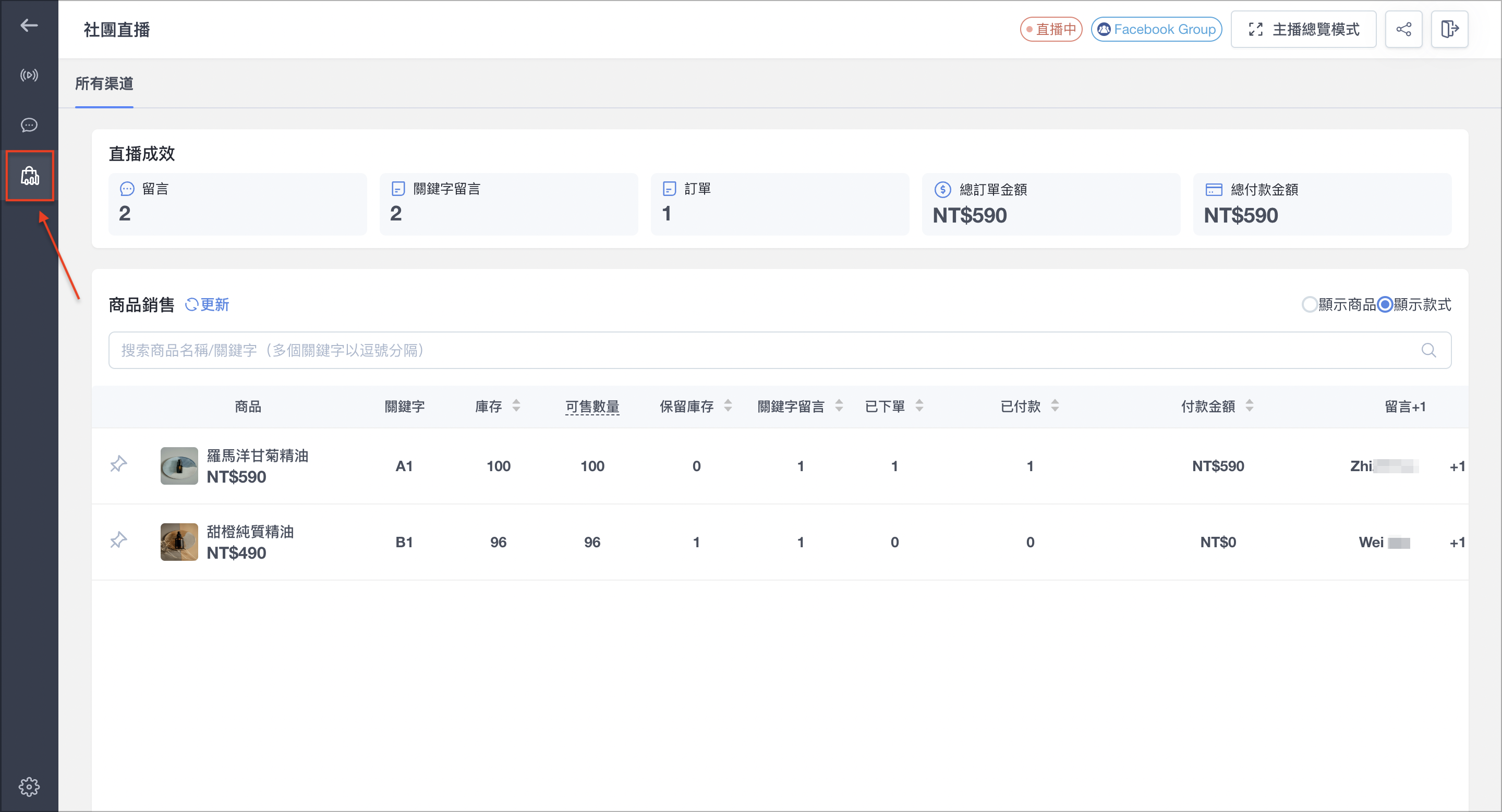 截圖 2024-05-02 下午3.37.33.png