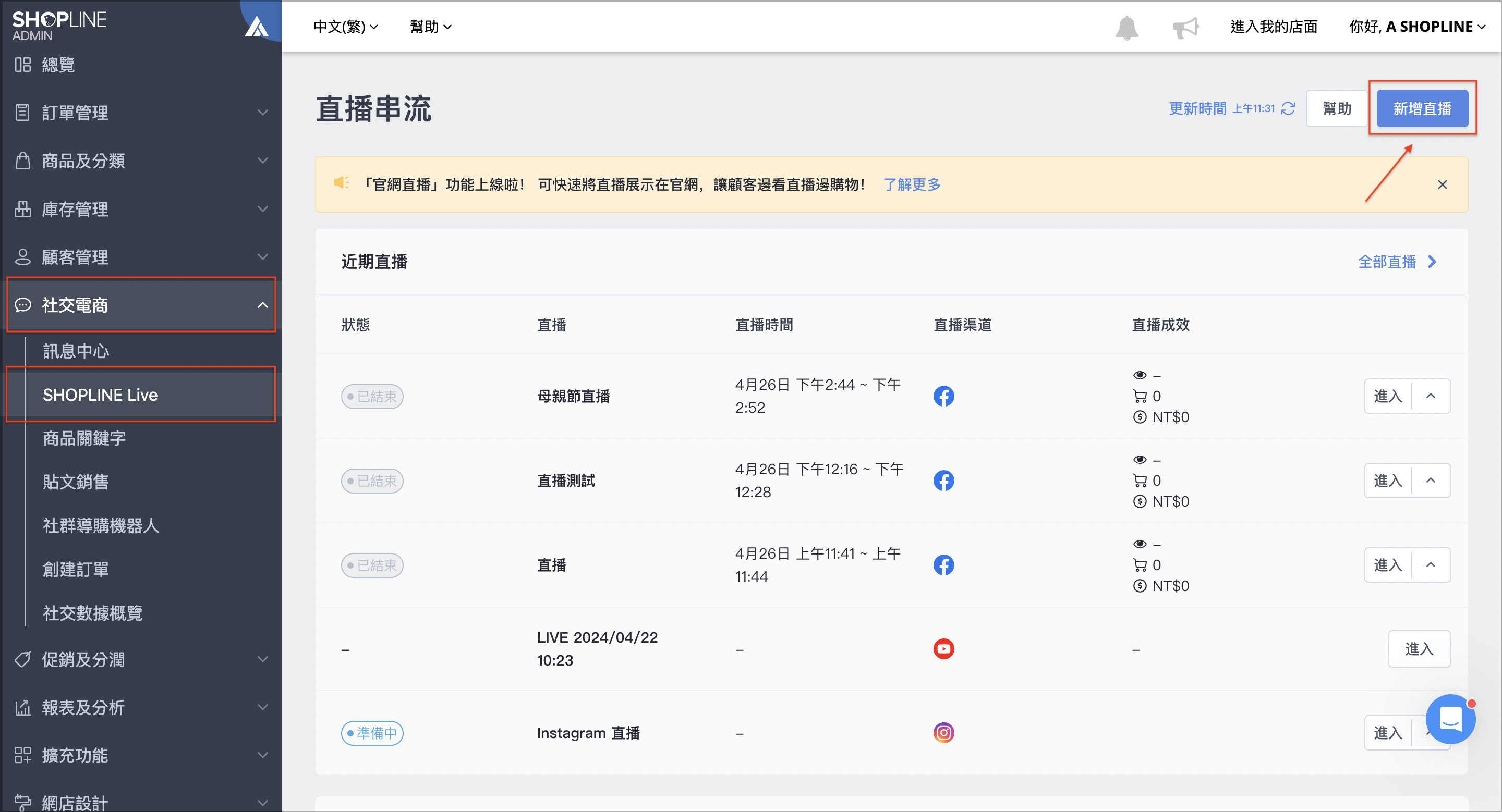 截圖 2024-05-02 上午11.31.47.png