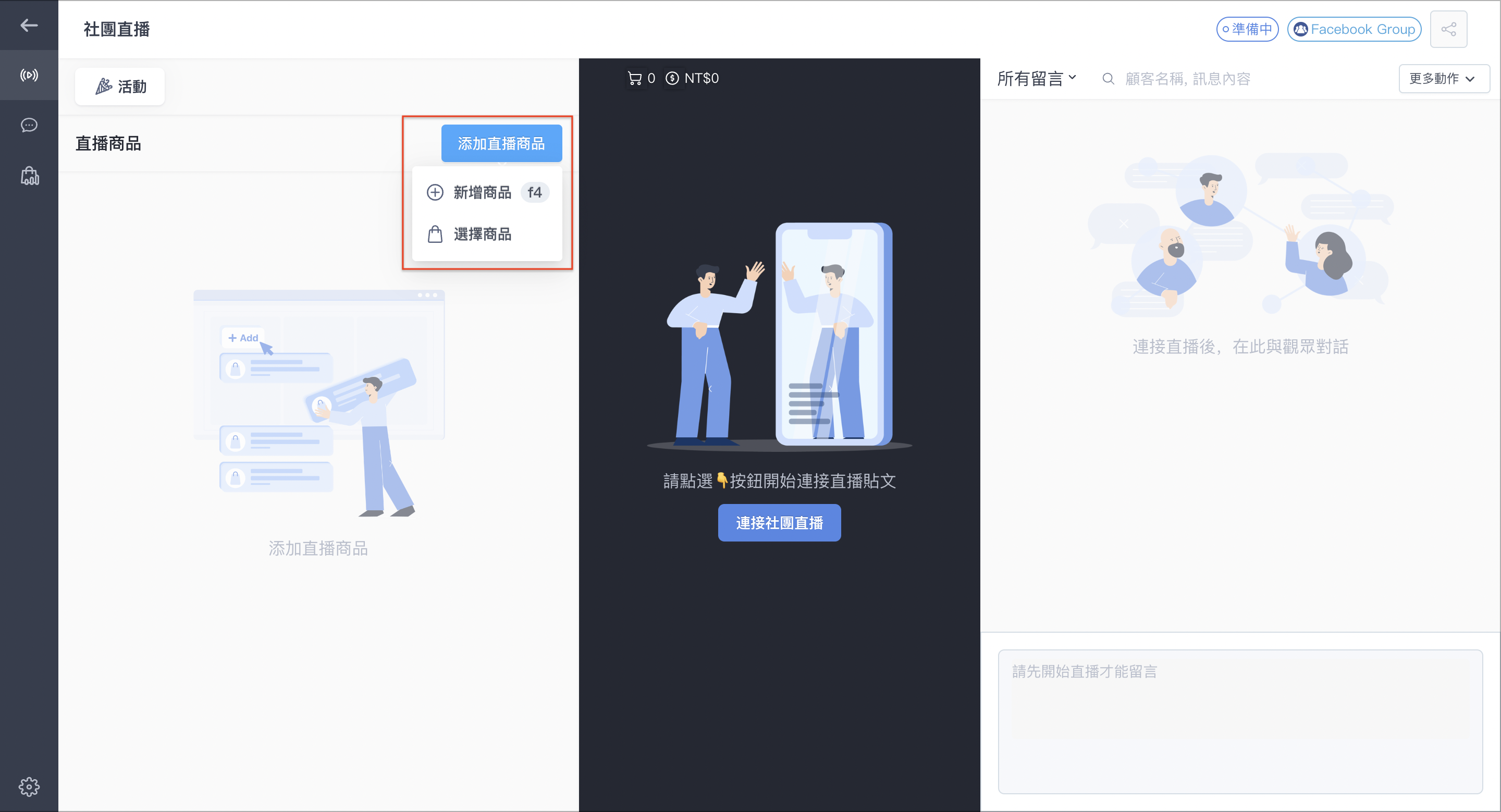 截圖 2024-05-02 上午11.52.37.png