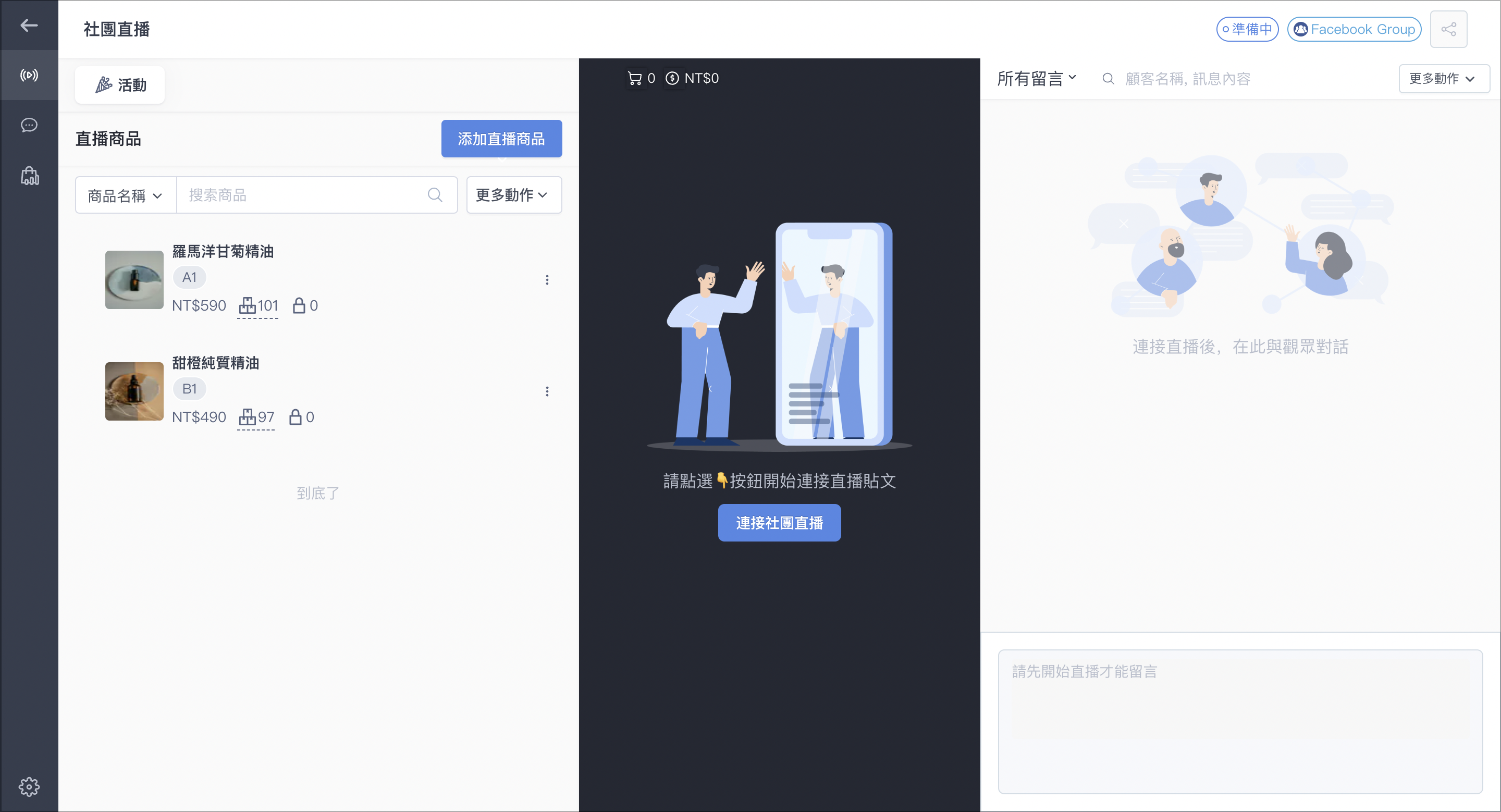 截圖 2024-05-02 下午12.05.24.png