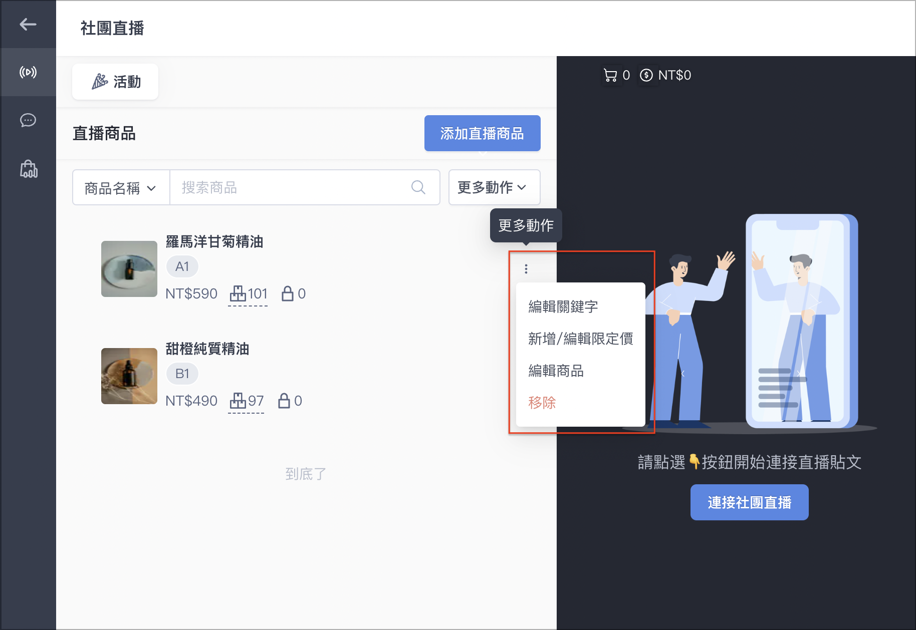 截圖 2024-05-02 下午12.08.14.png