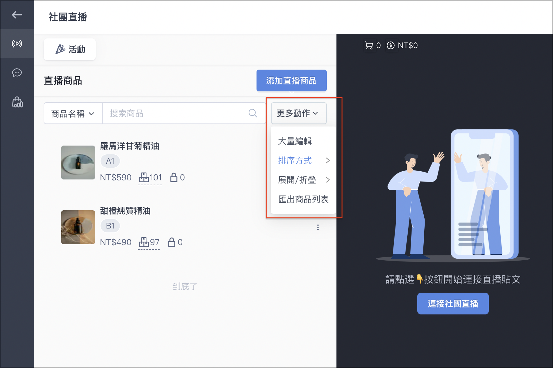 截圖 2024-05-02 下午12.08.26.png