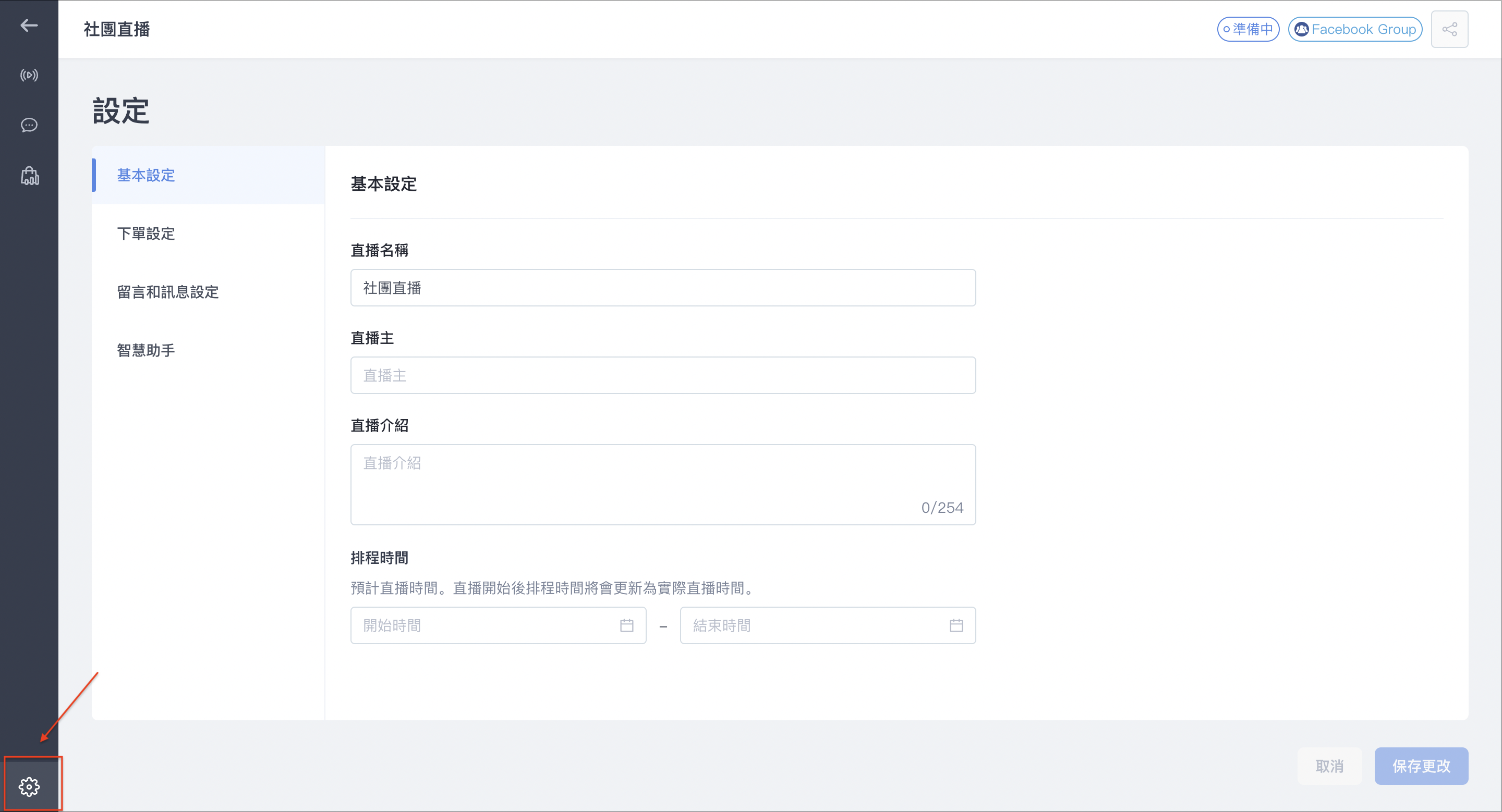 截圖 2024-05-02 下午12.08.57.png