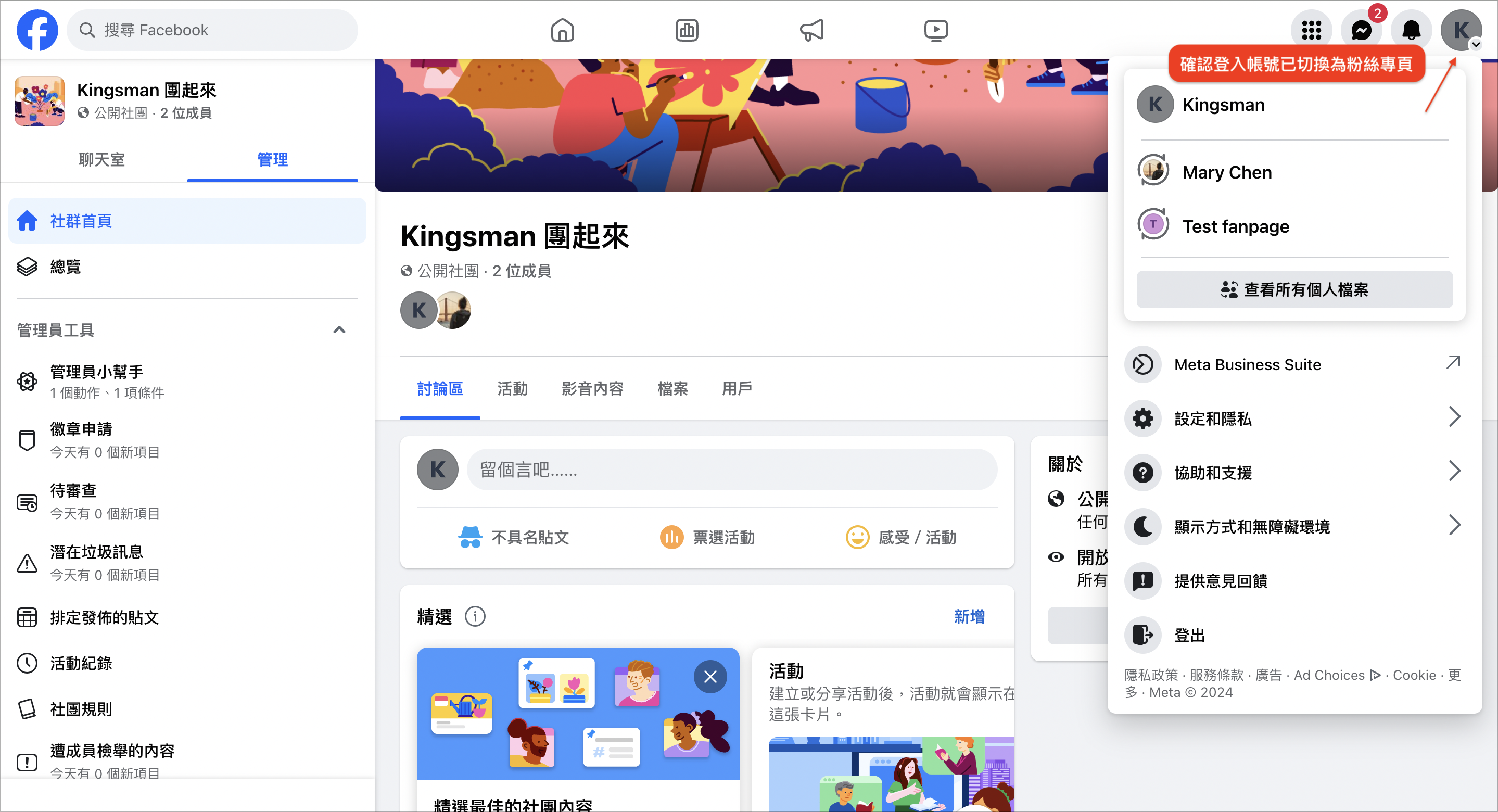 截圖 2024-05-02 下午12.40.57.png