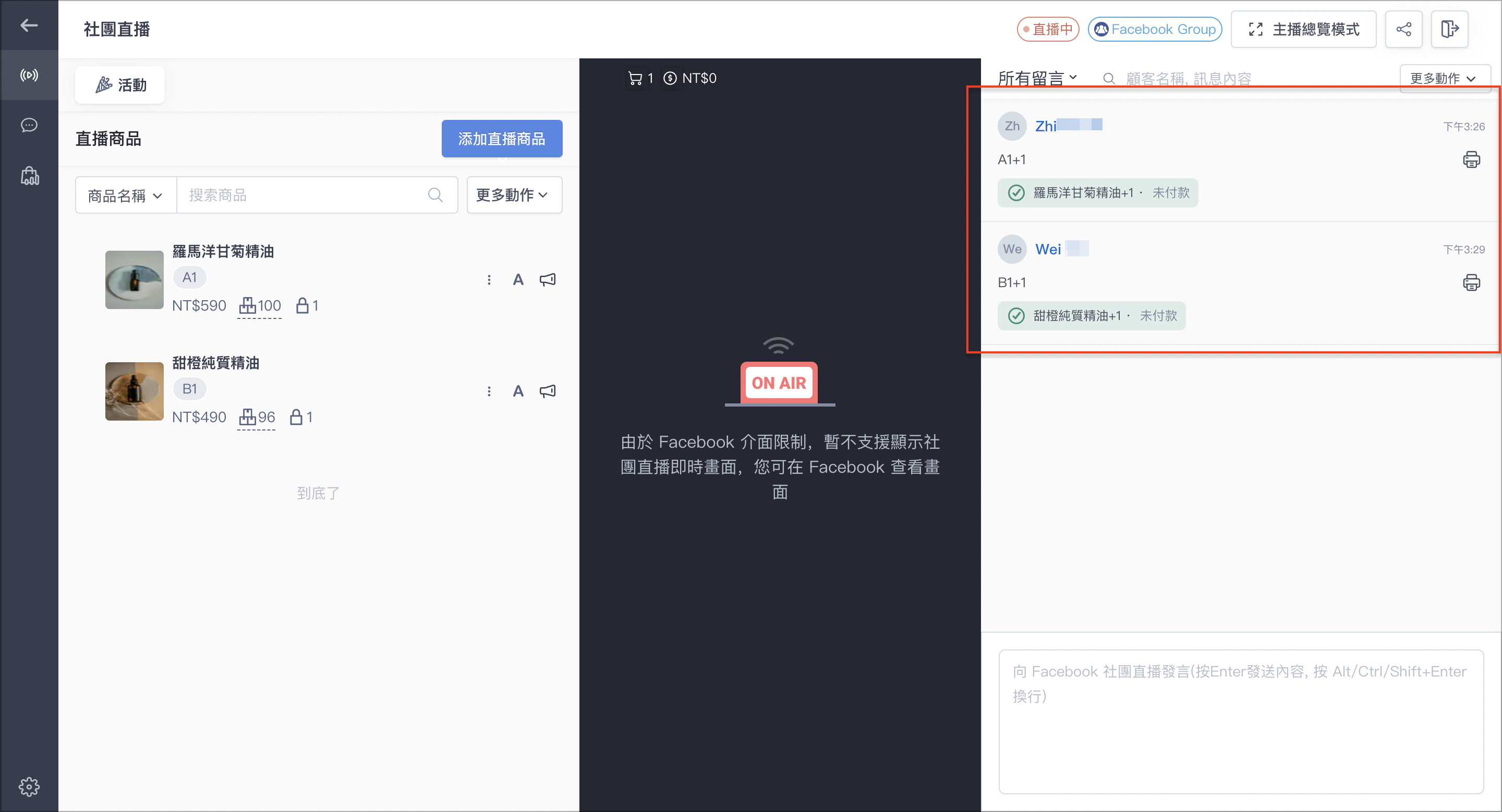 截圖 2024-05-02 下午3.29.31.png
