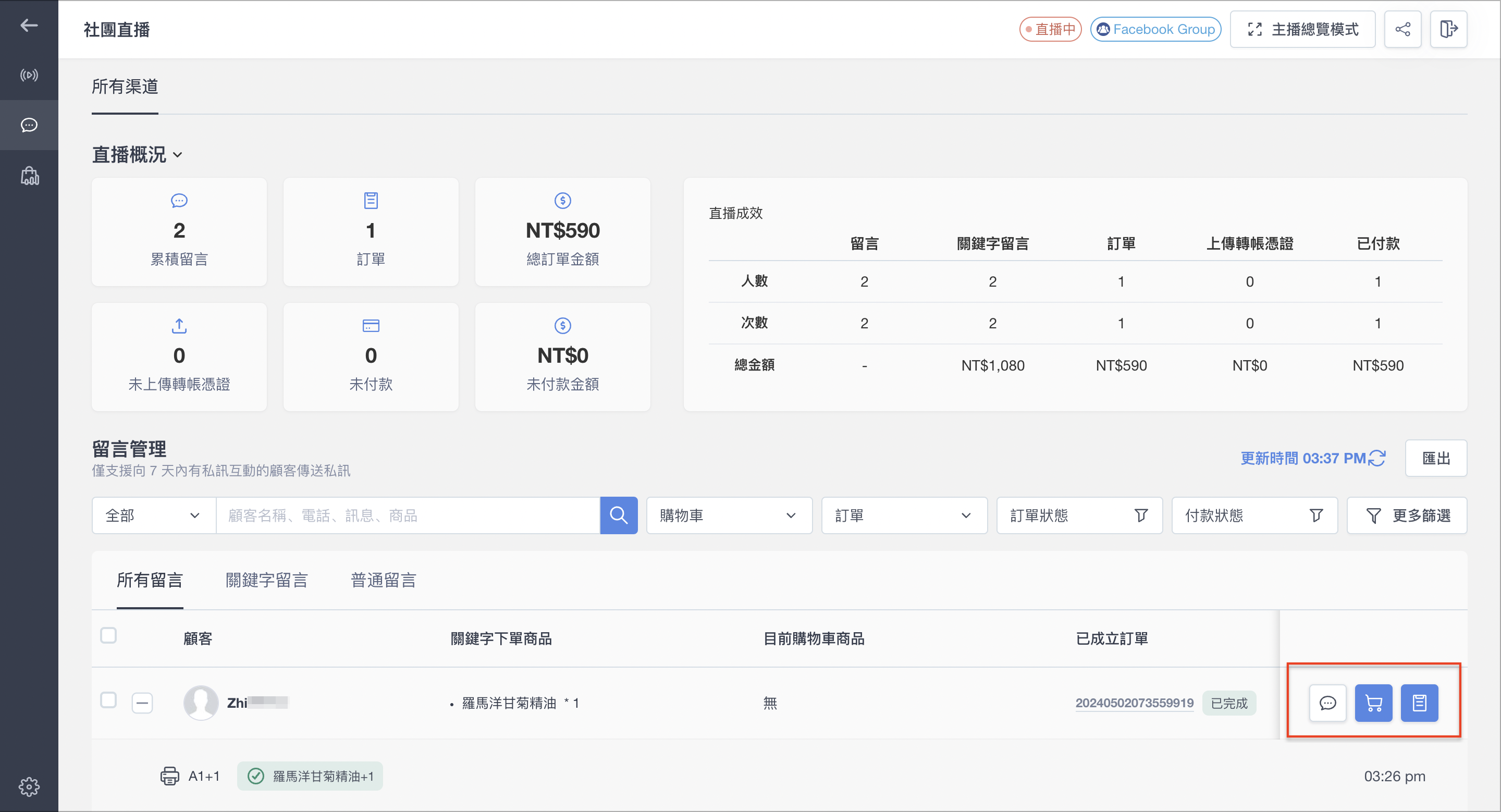 截圖 2024-05-02 下午3.37.24 3.png