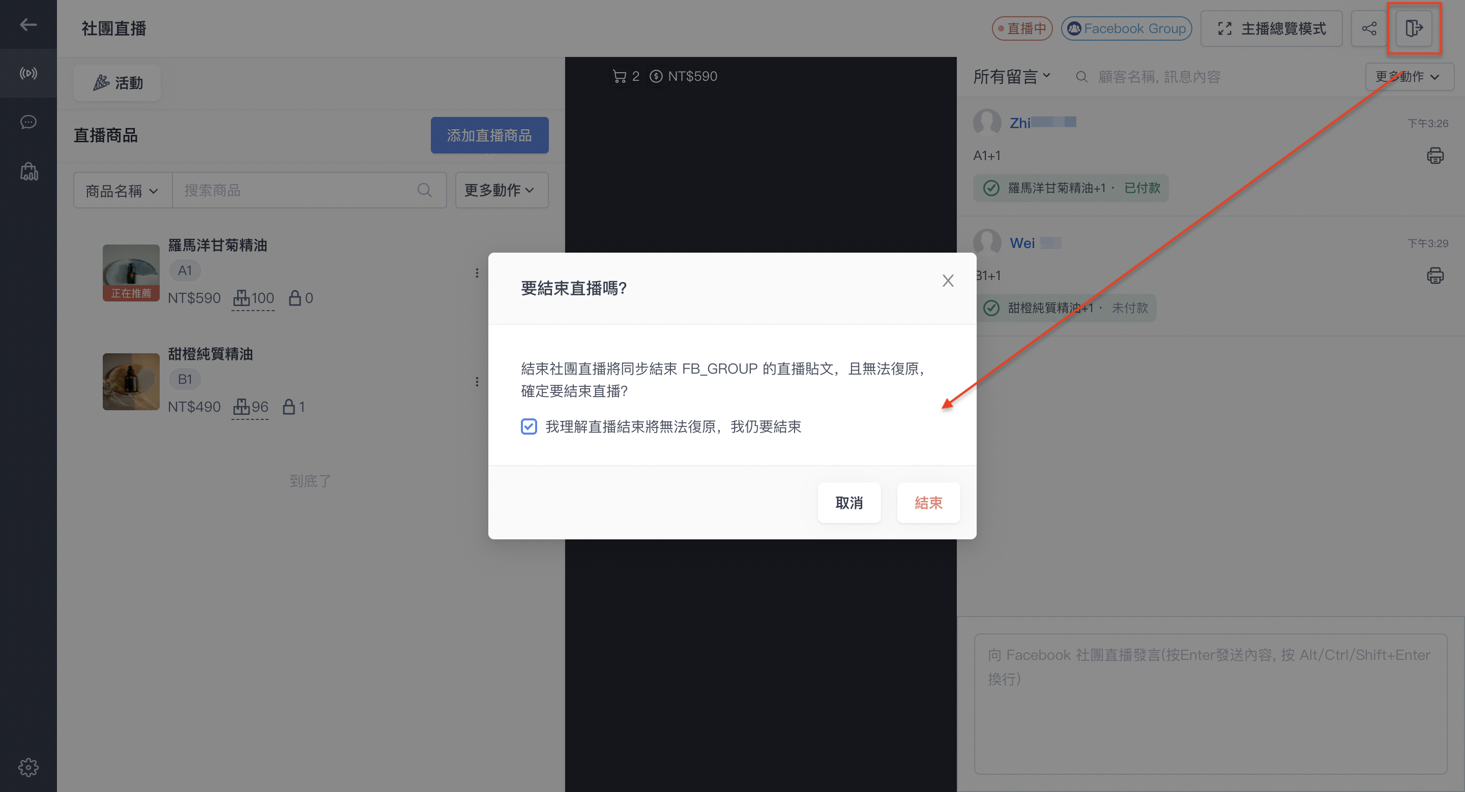 截圖 2024-05-02 下午3.40.24.png