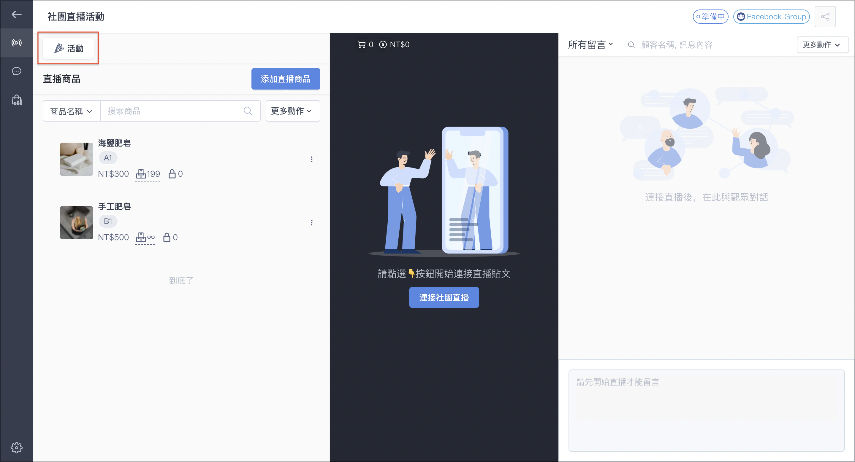 截圖 2024-05-03 下午4.49.39.png