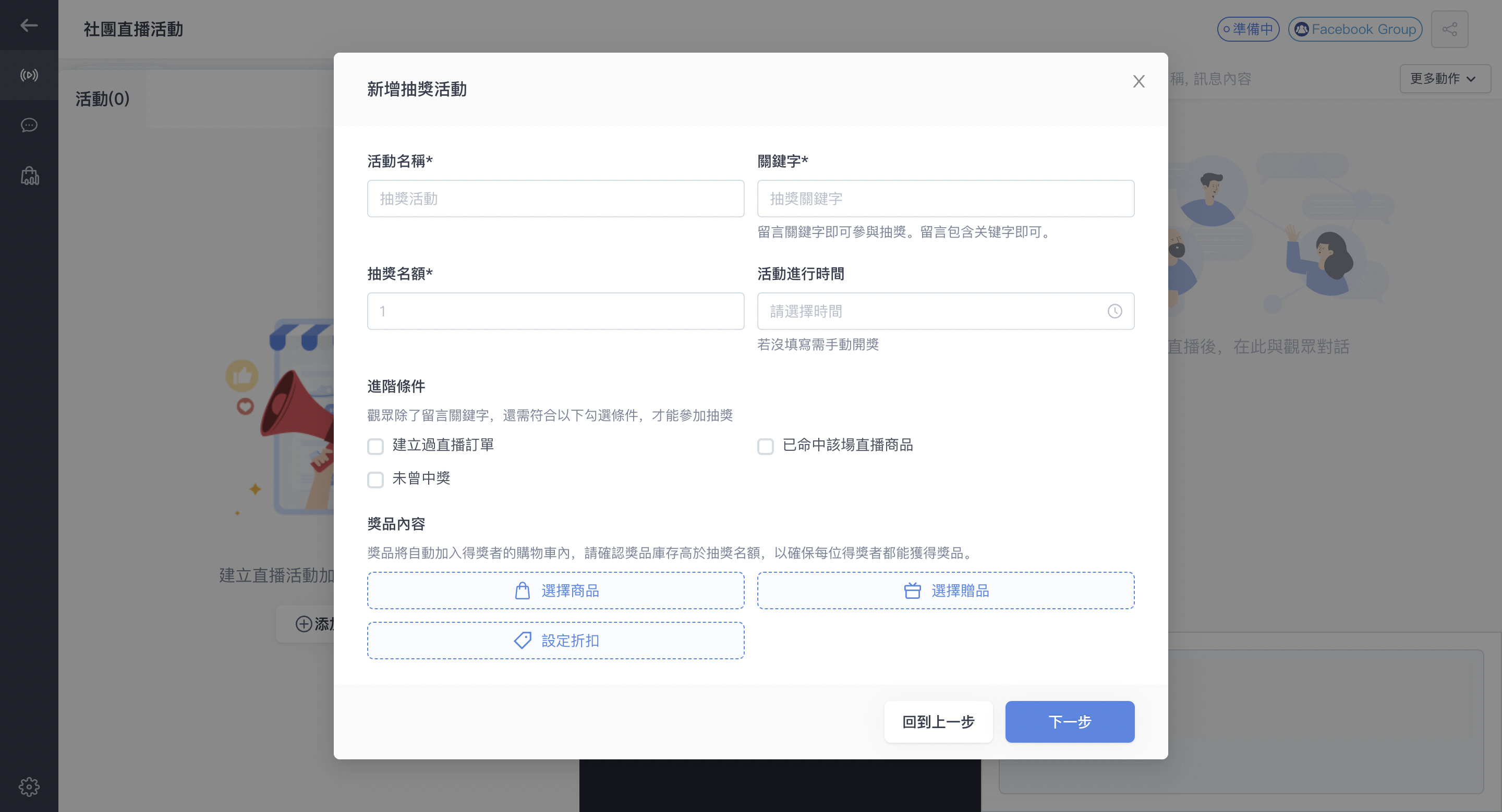 截圖 2024-05-03 下午5.12.02.png