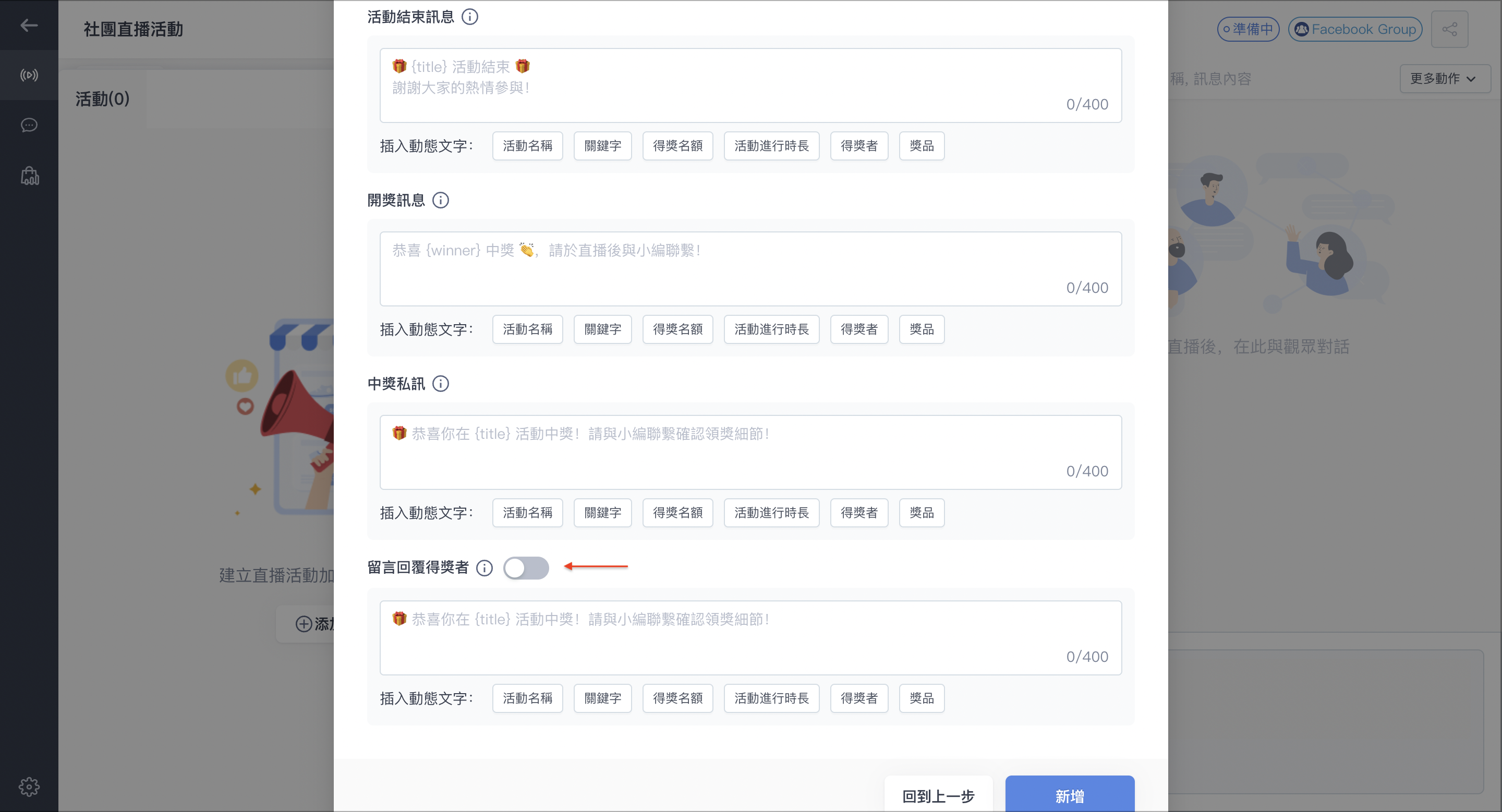 截圖 2024-05-03 下午5.21.45.png