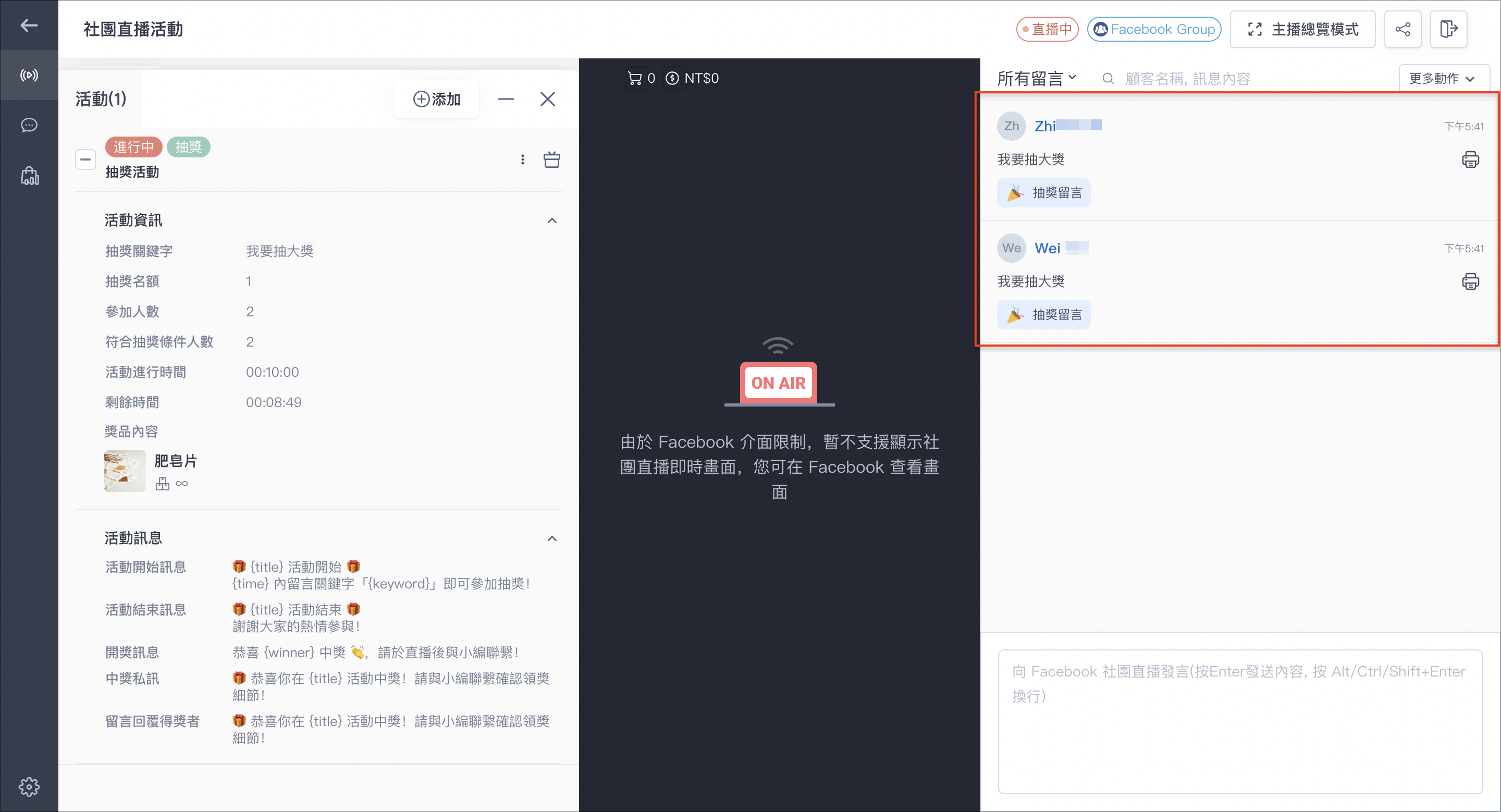 截圖 2024-05-03 下午5.42.01.png