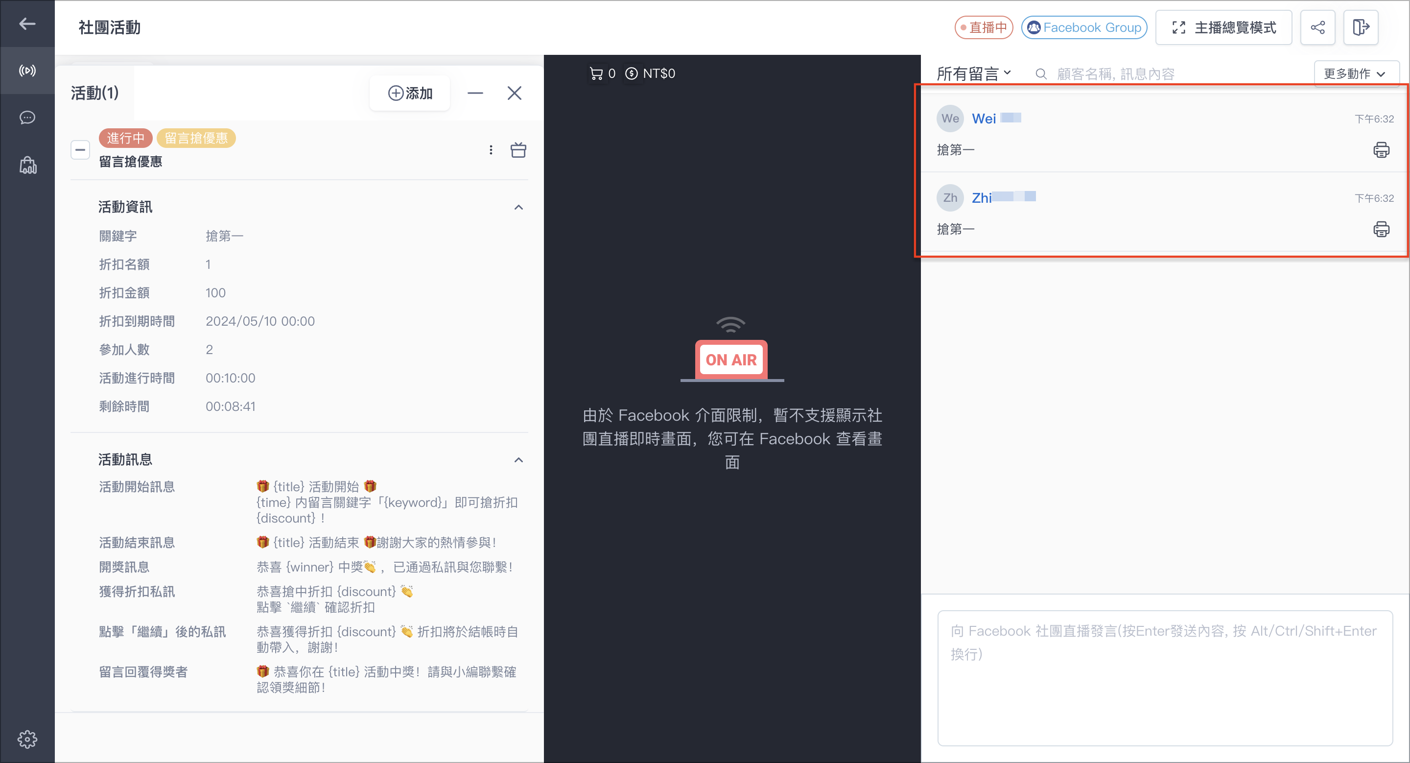 截圖 2024-05-03 下午6.33.05.png