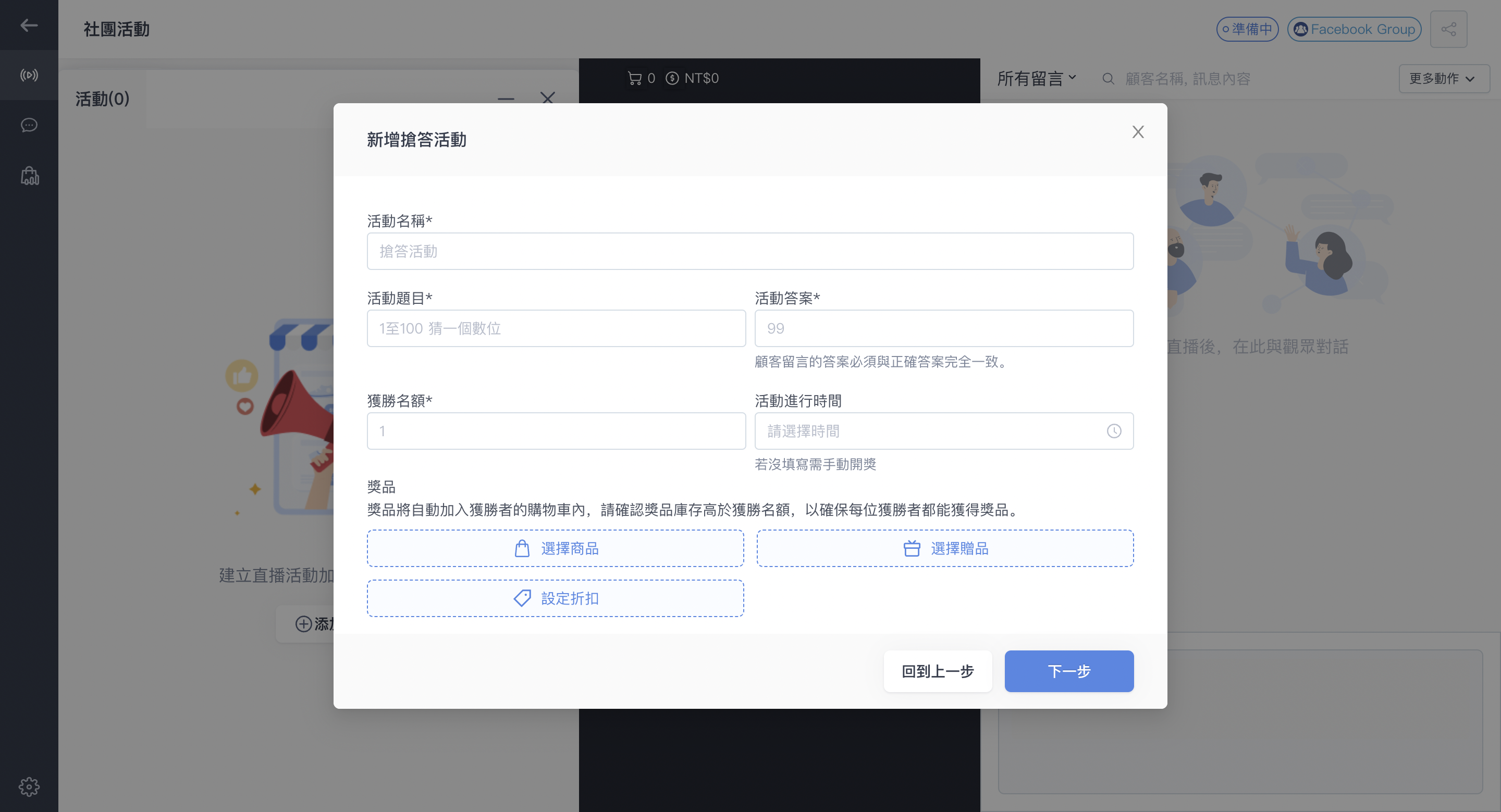 截圖 2024-05-04 上午10.48.18.png