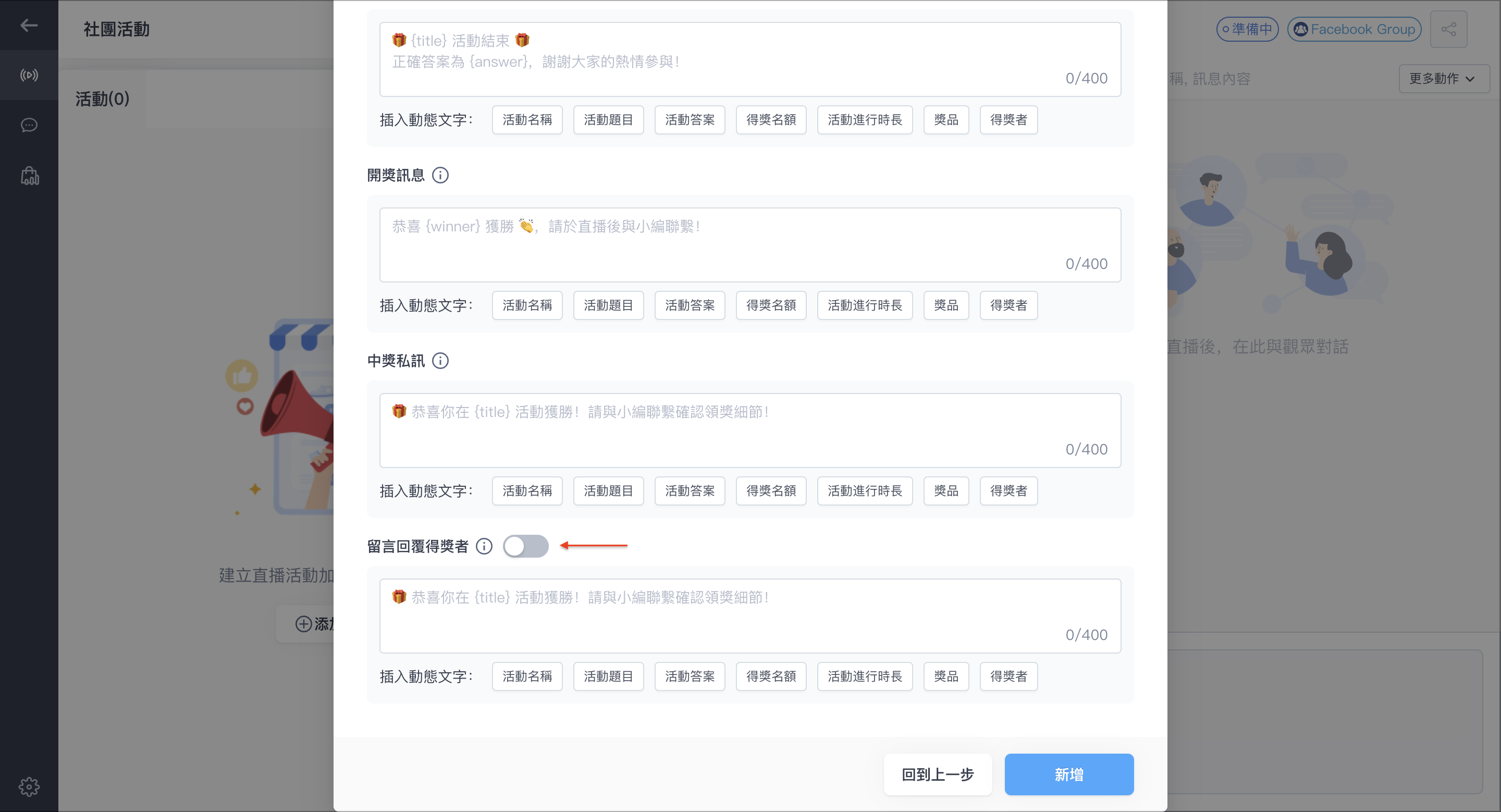 截圖 2024-05-04 上午10.50.36.png